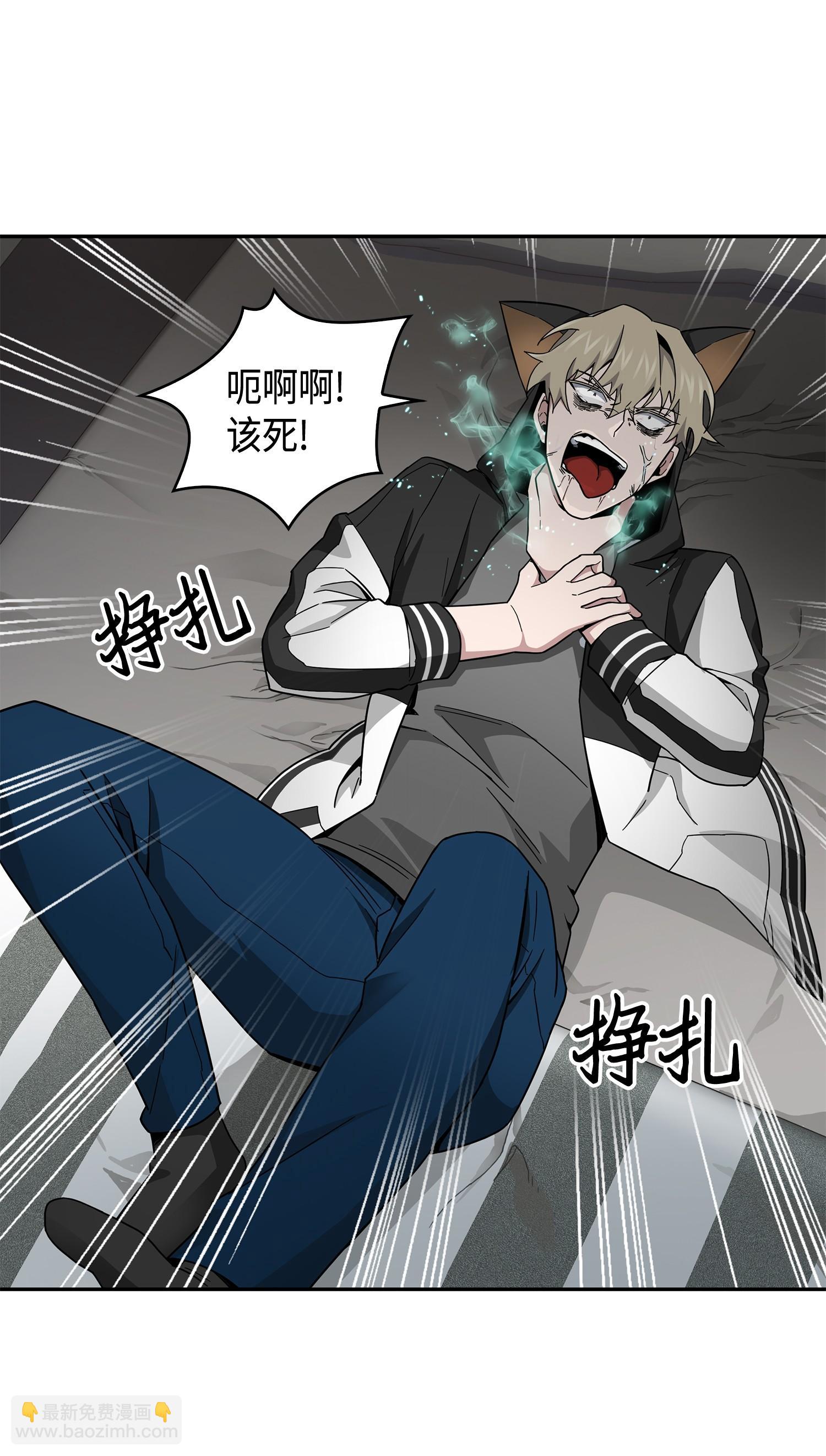 143 假命运王53