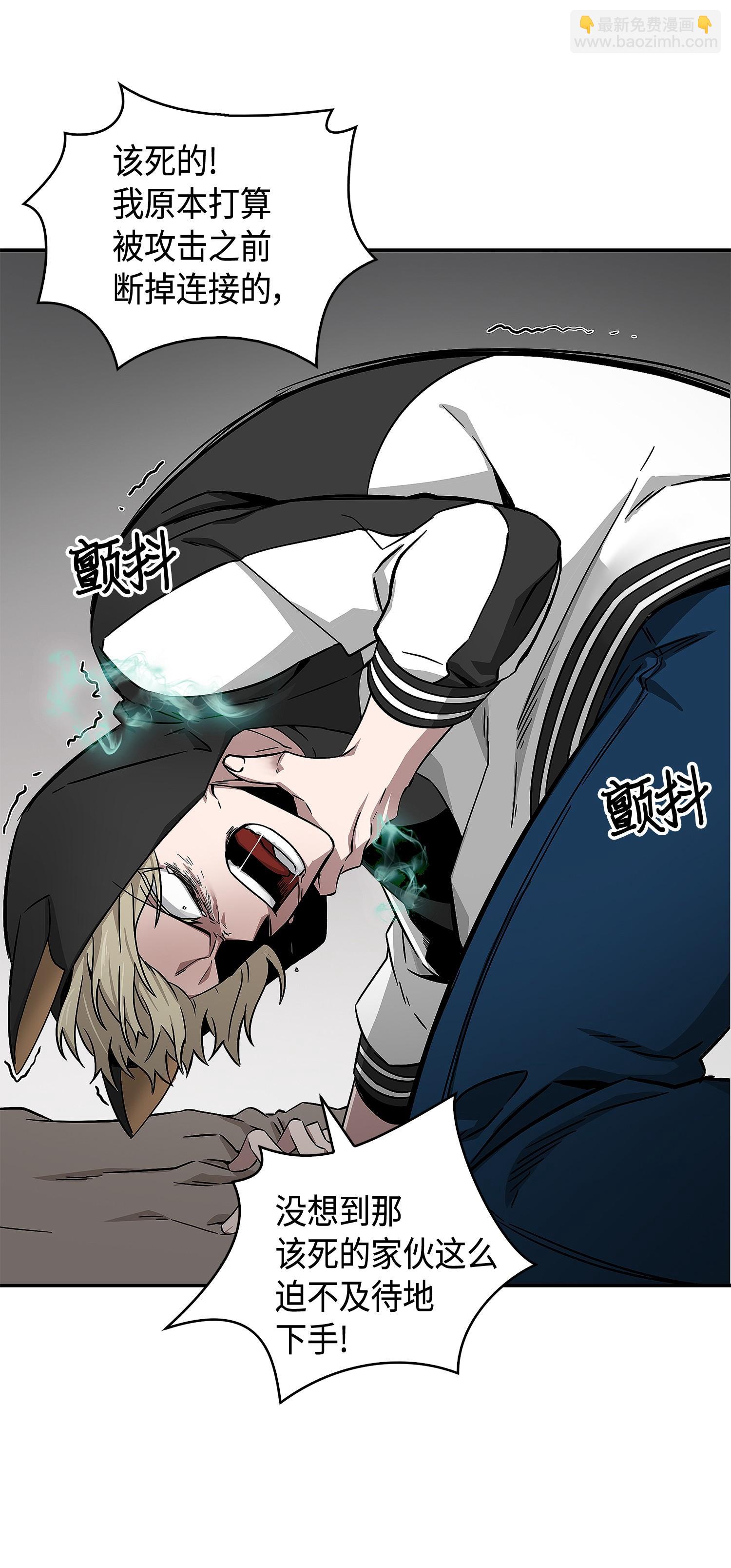 143 假命运王55