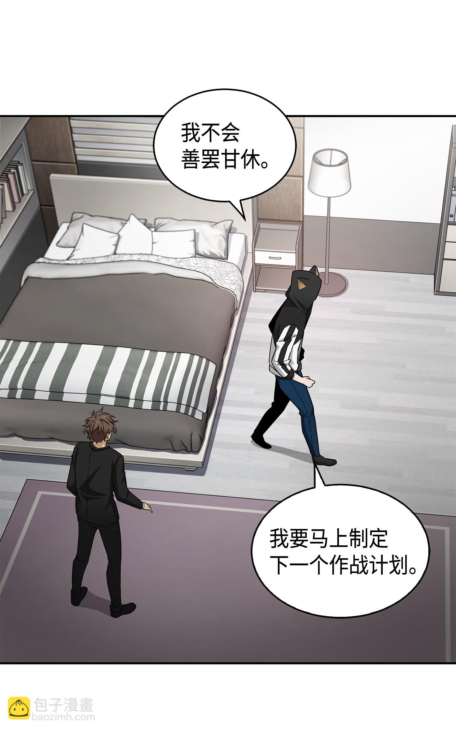 143 假命运王58