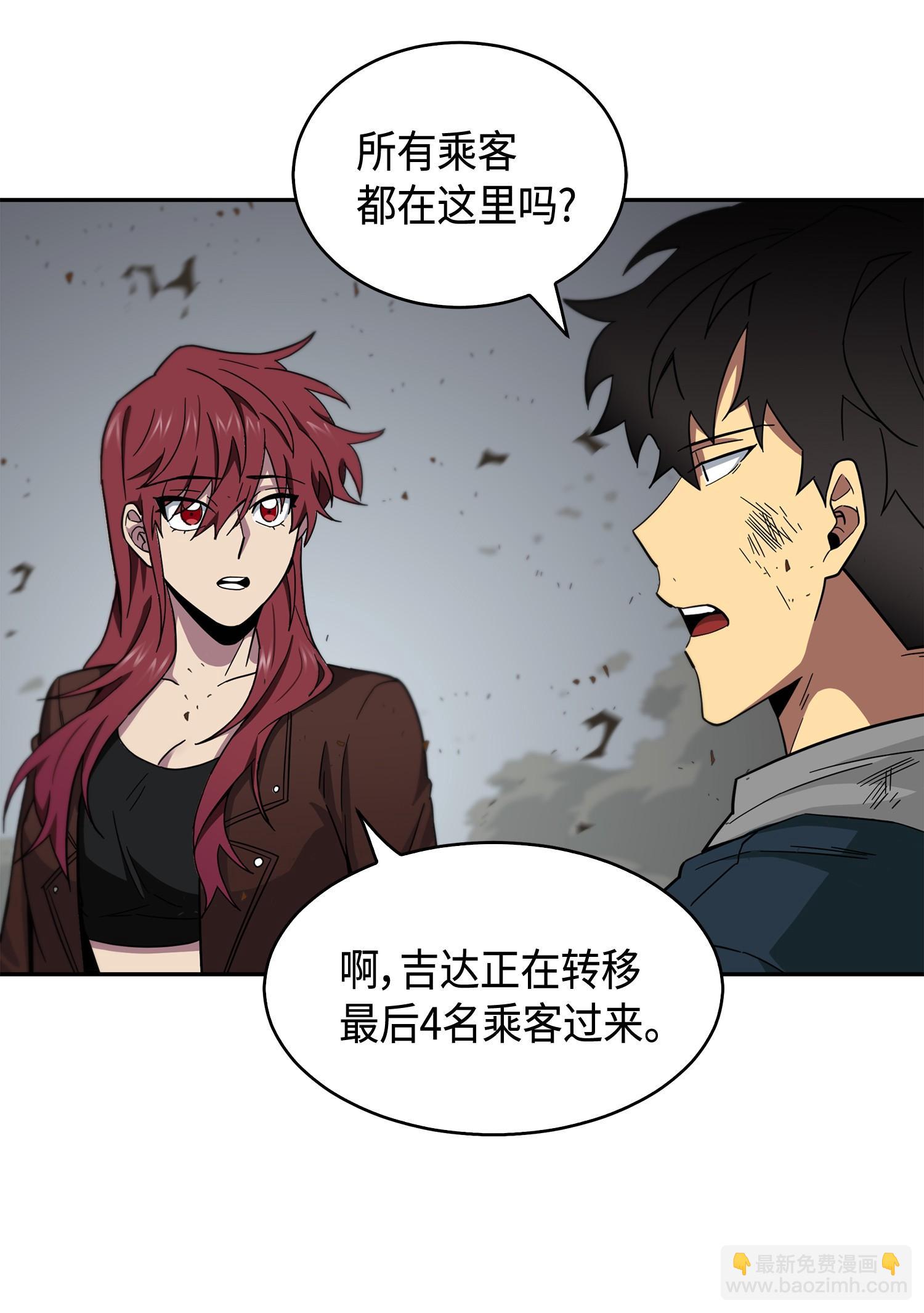 143 假命运王67