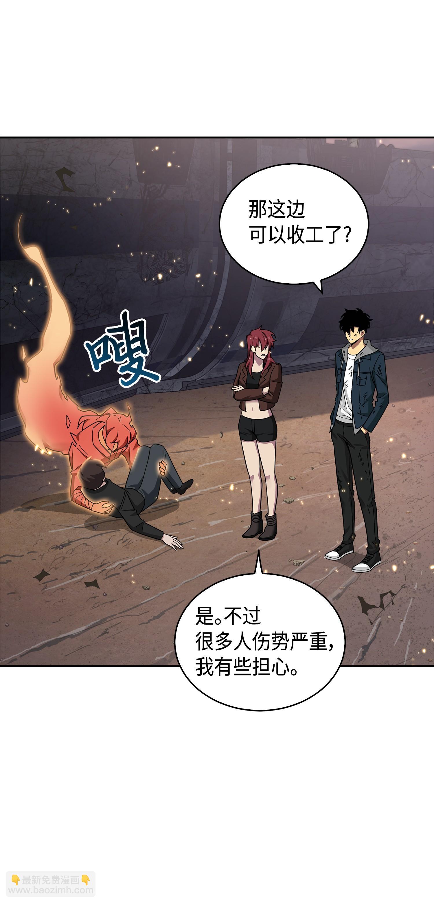 143 假命运王69