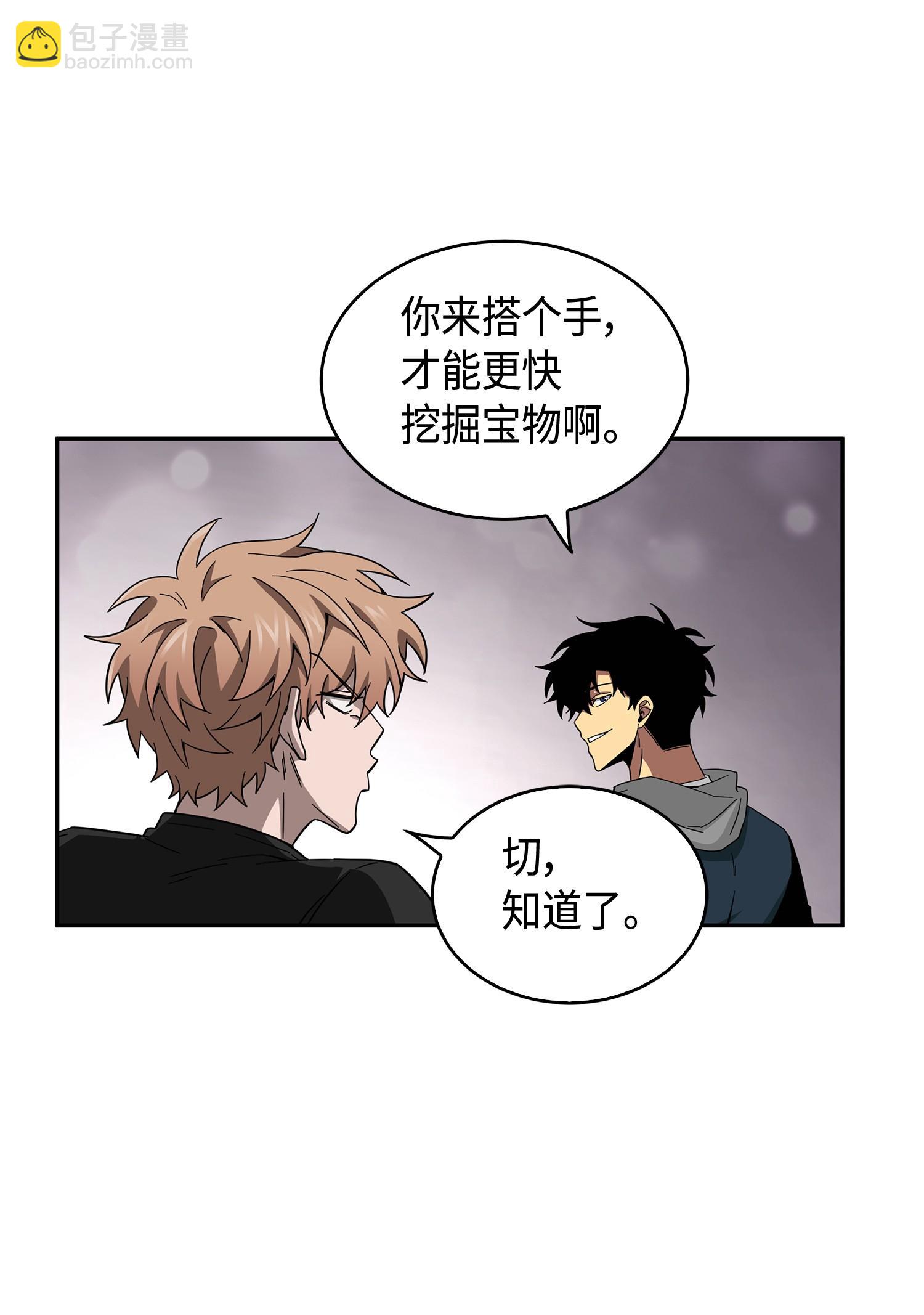143 假命运王73
