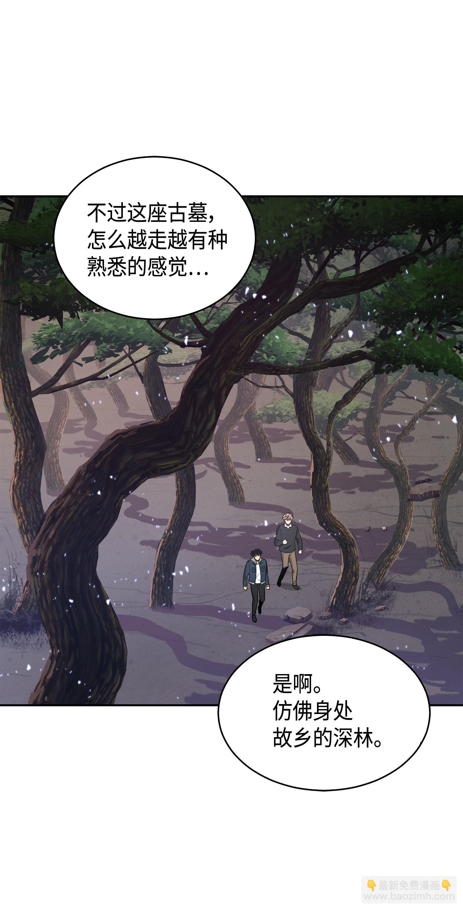 143 假命运王74
