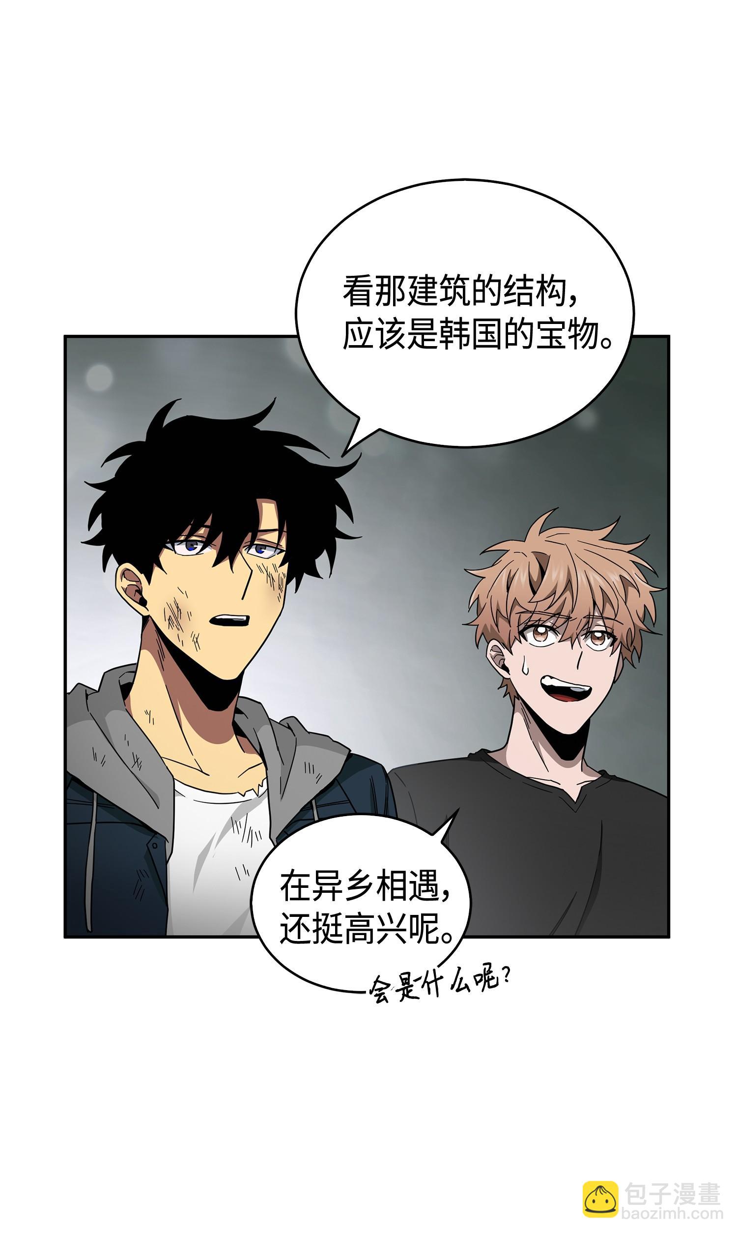 143 假命运王78