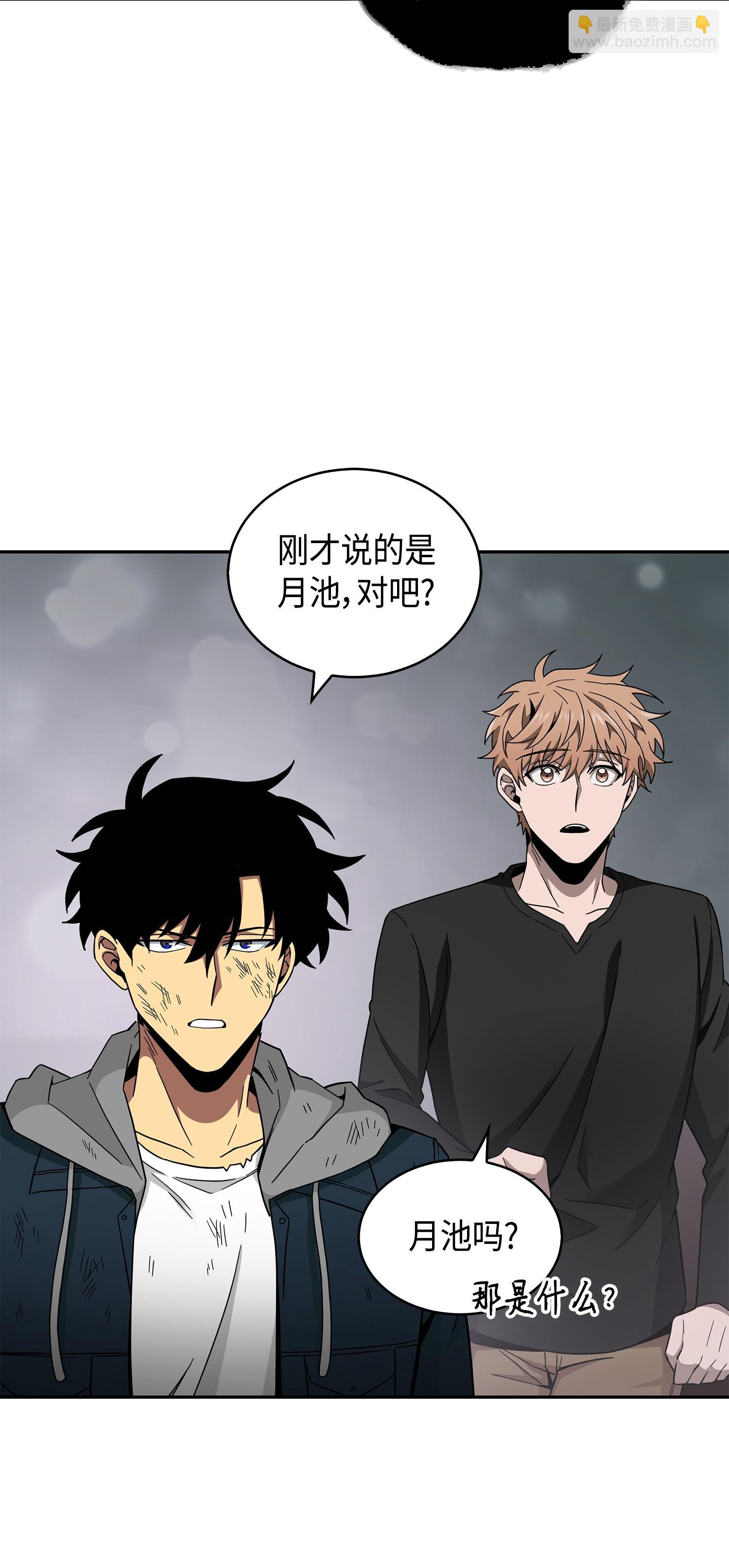 143 假命运王82