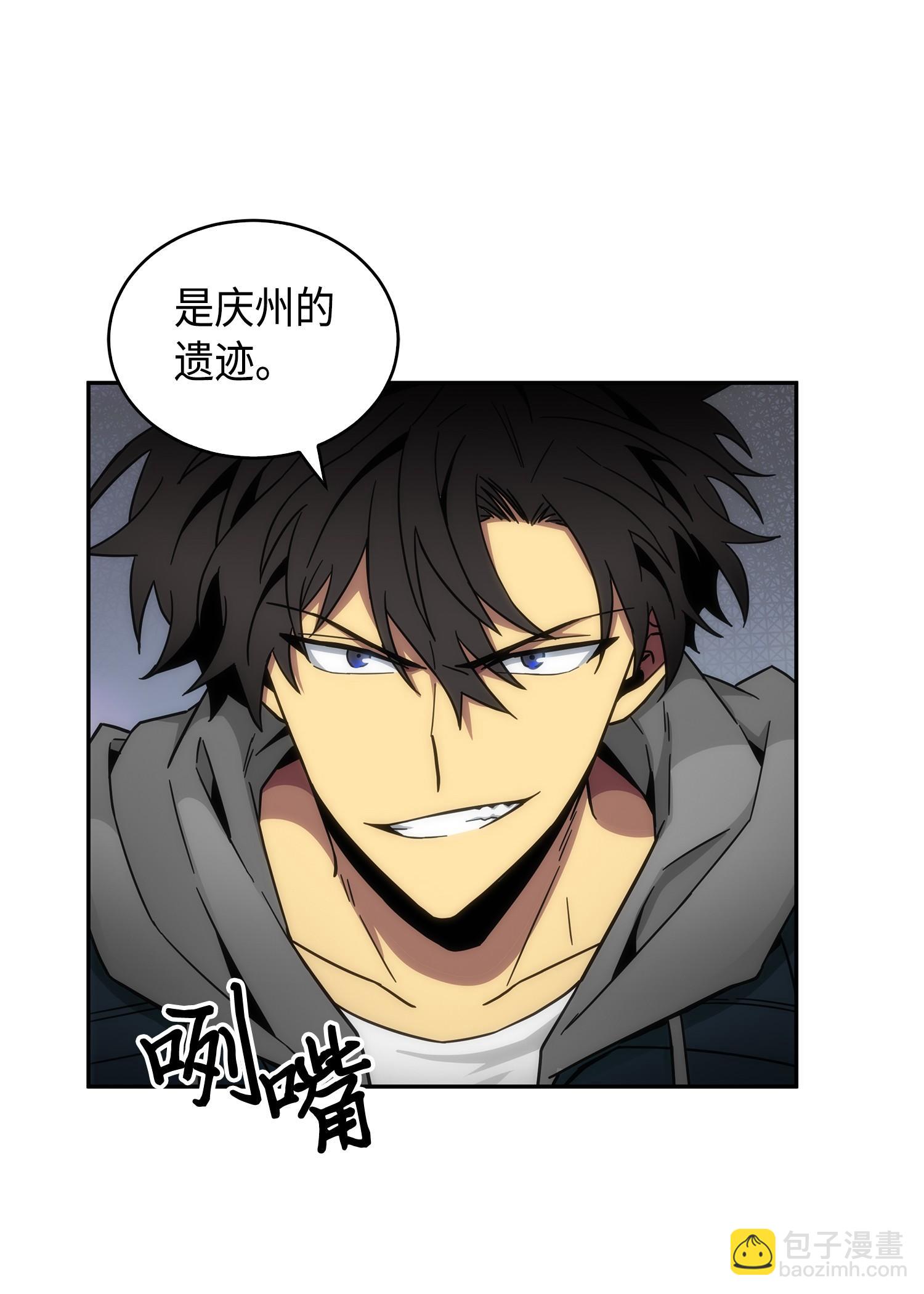 143 假命运王83