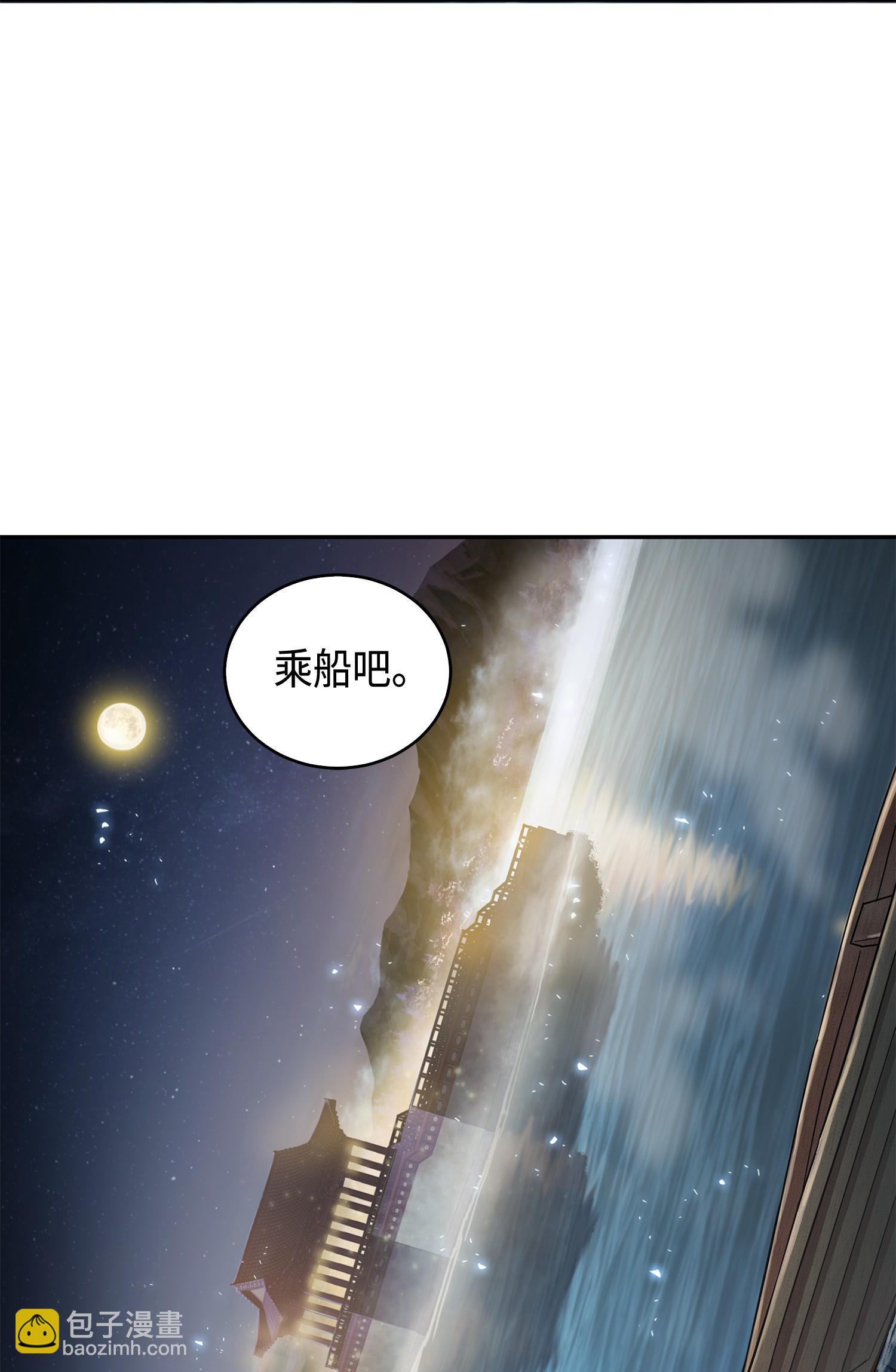 143 假命运王85