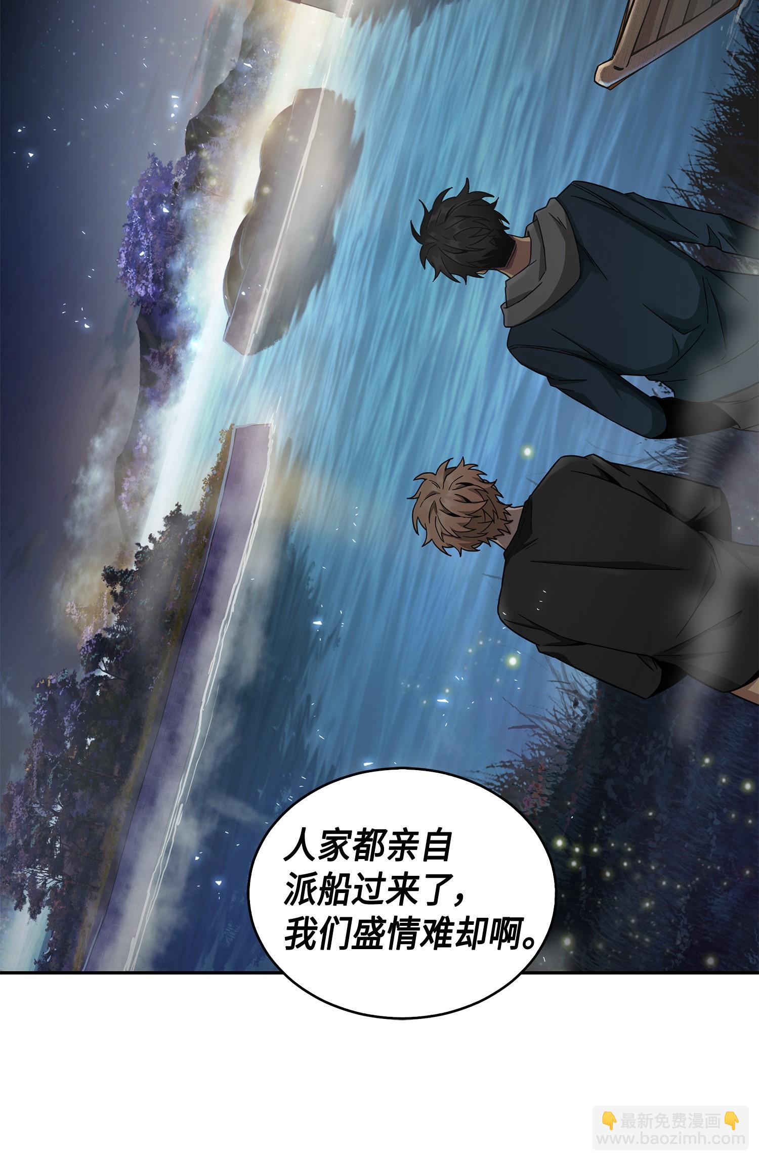 143 假命运王86