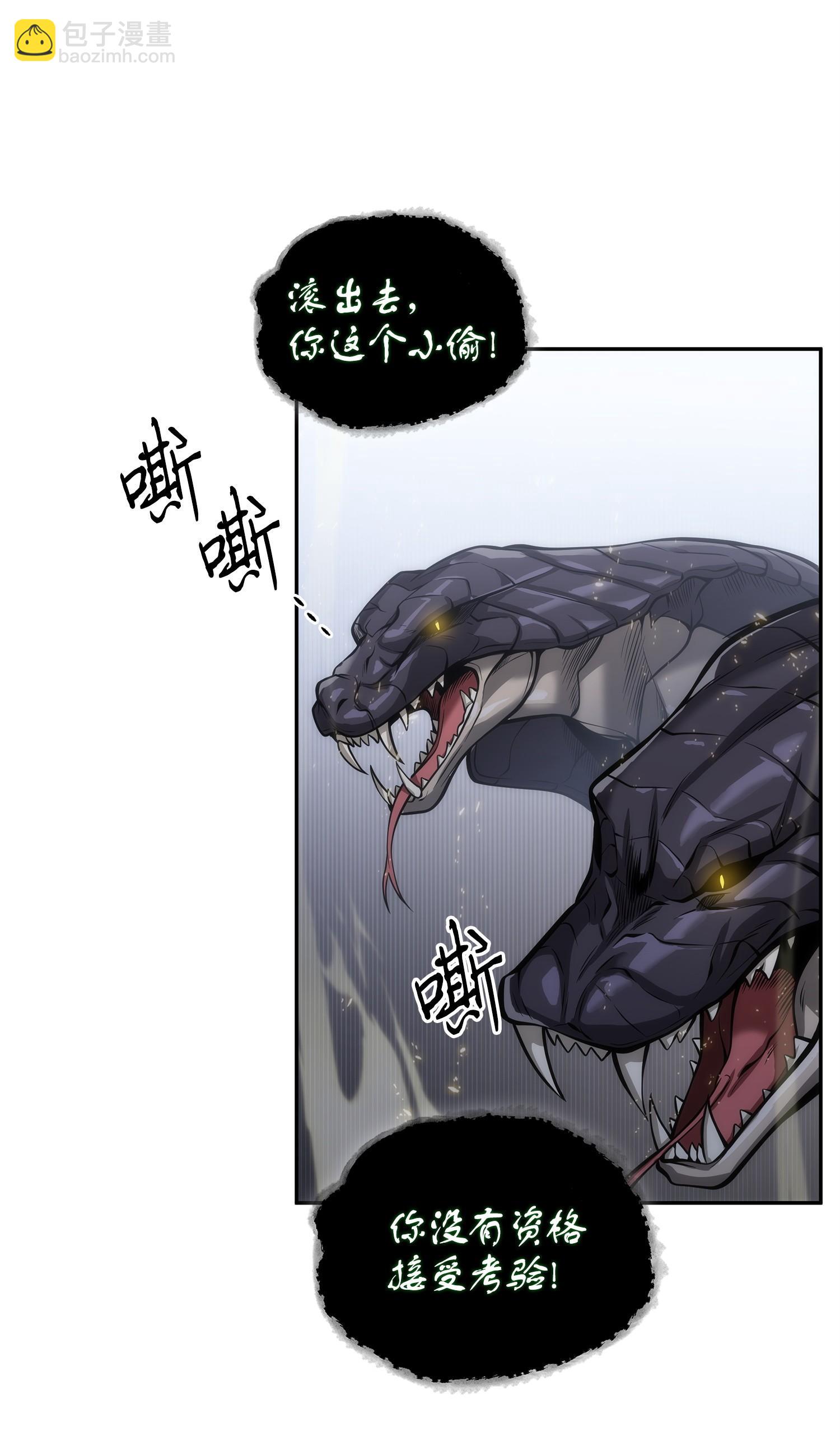 158 召唤神玩玩1