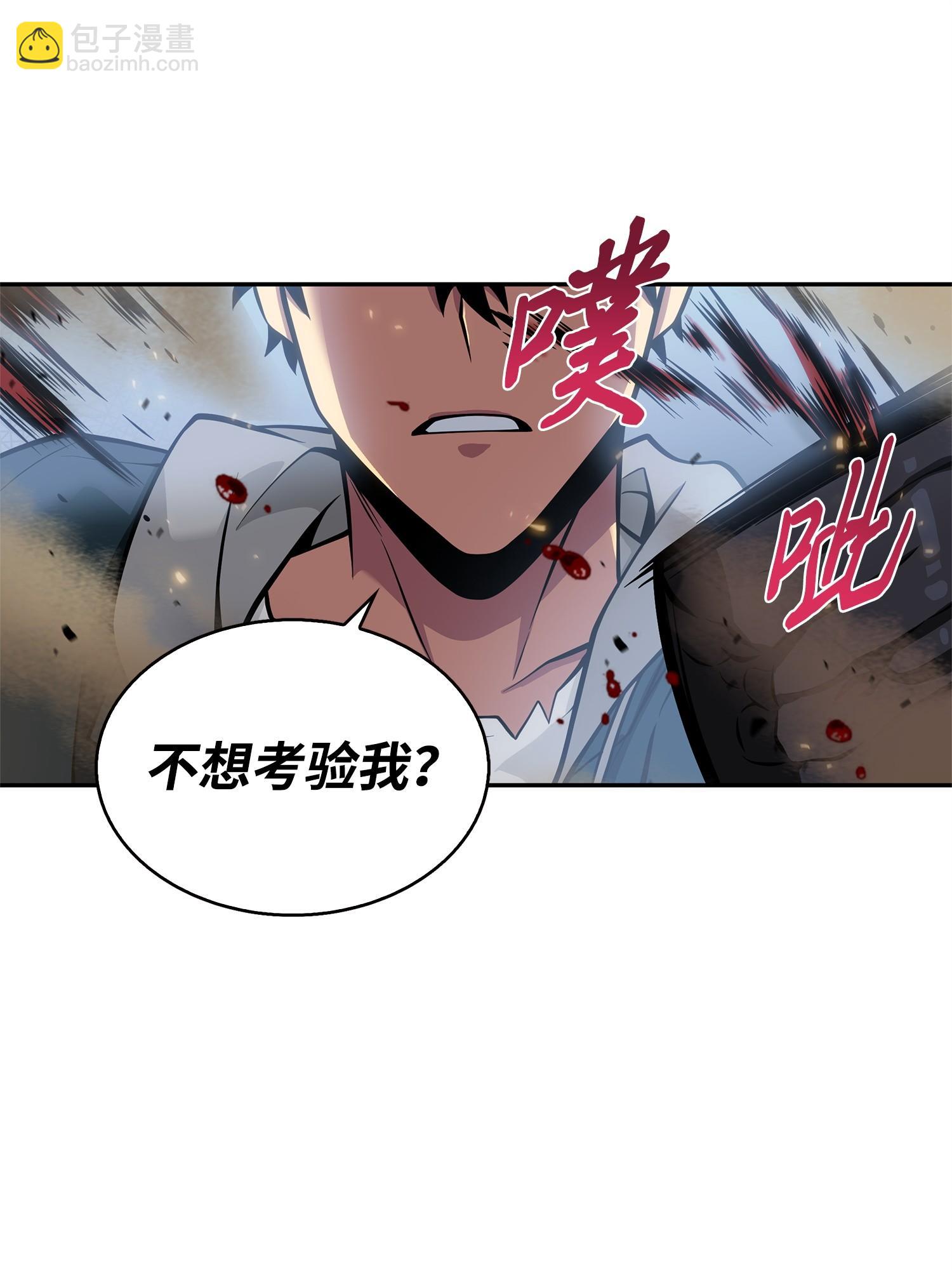 158 召唤神玩玩11