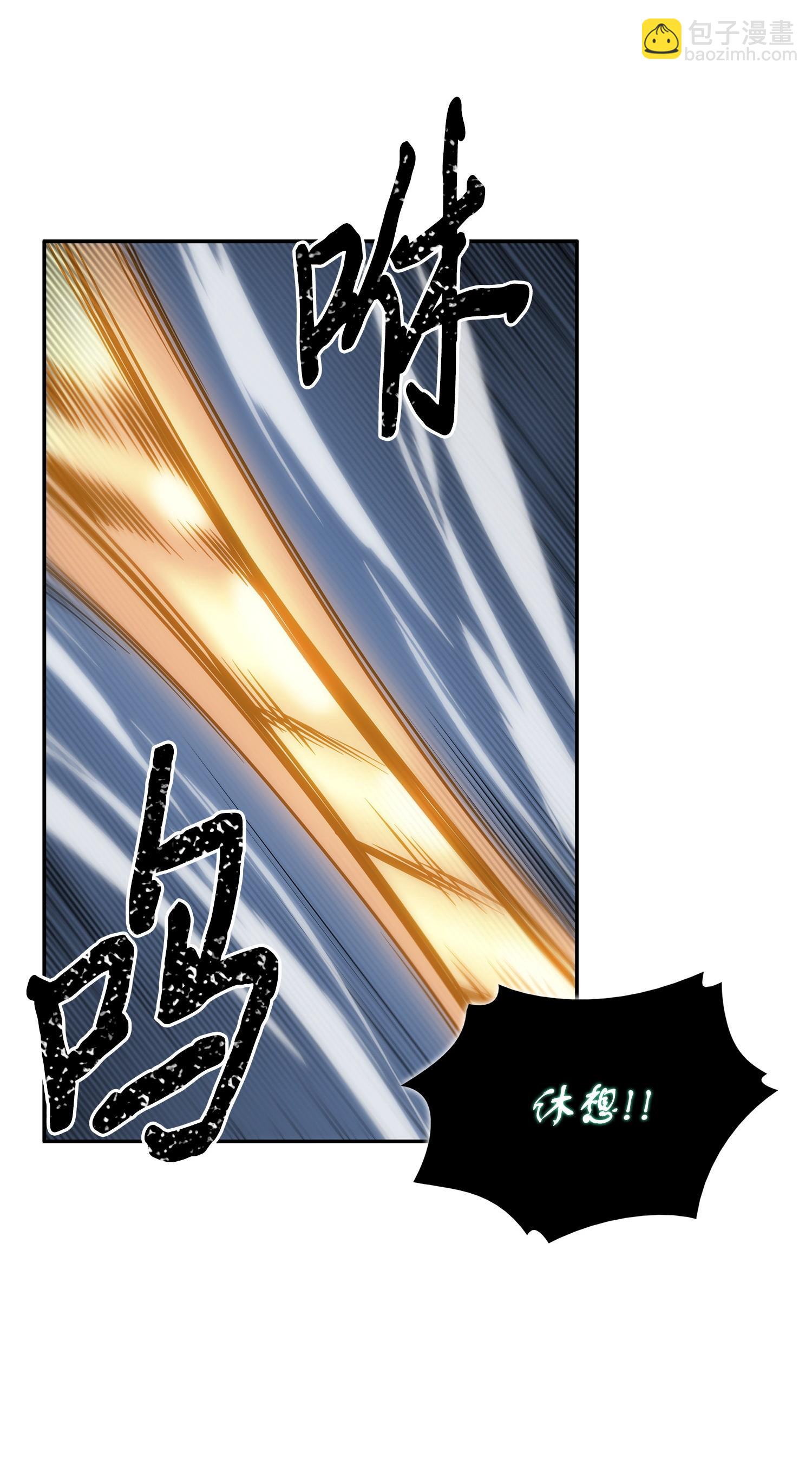 158 召唤神玩玩18