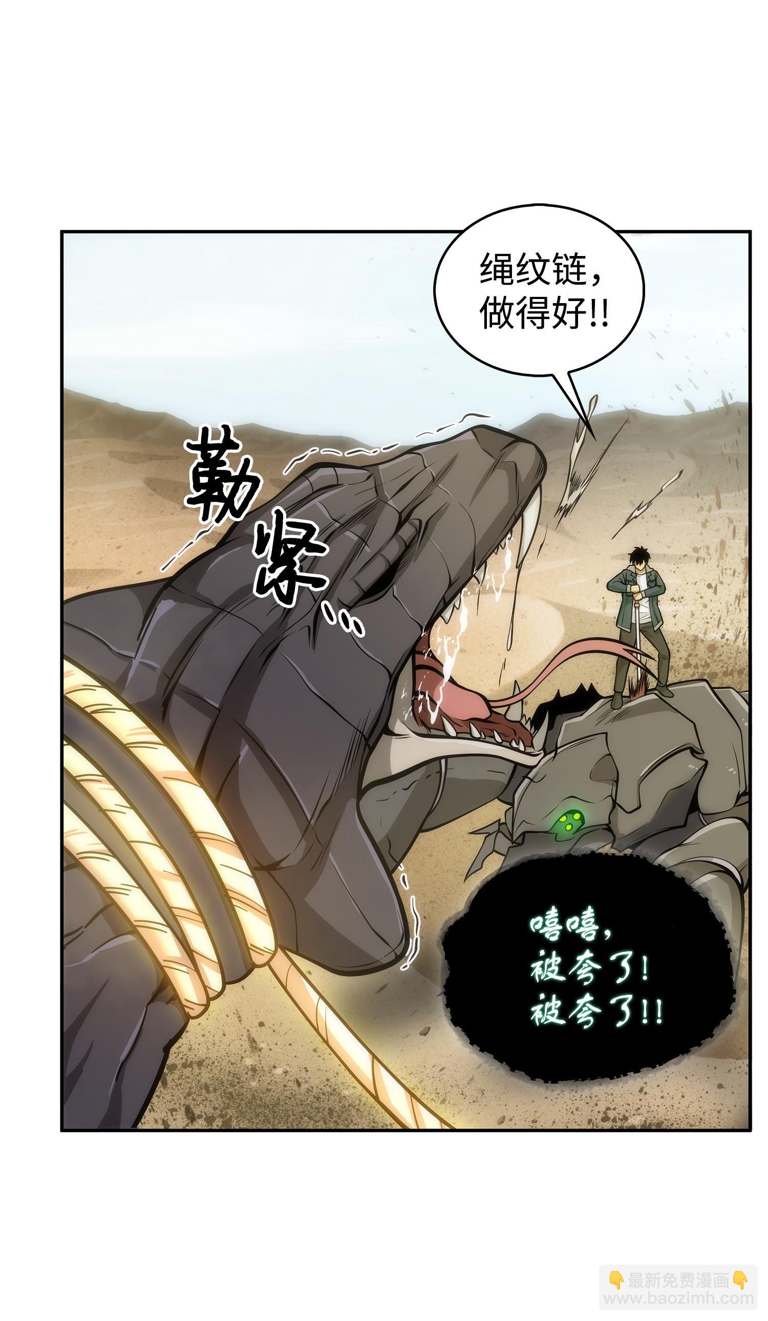 158 召唤神玩玩19
