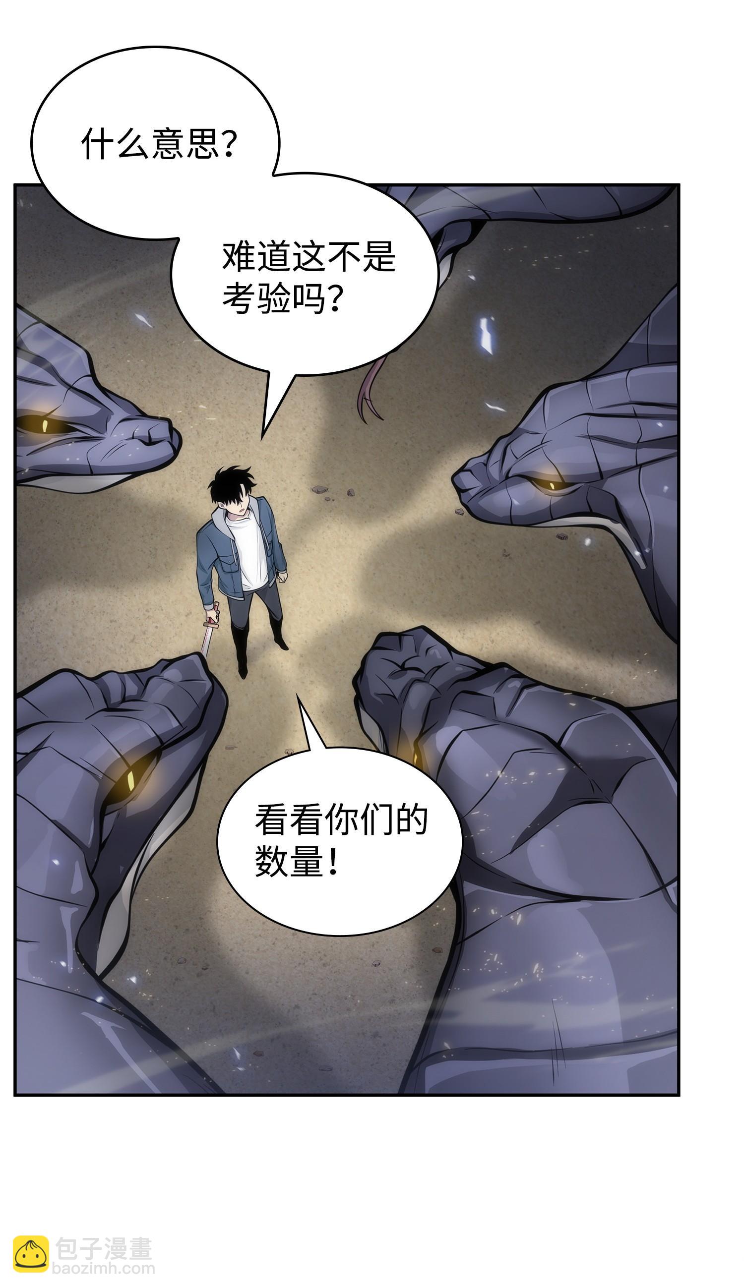 158 召唤神玩玩2