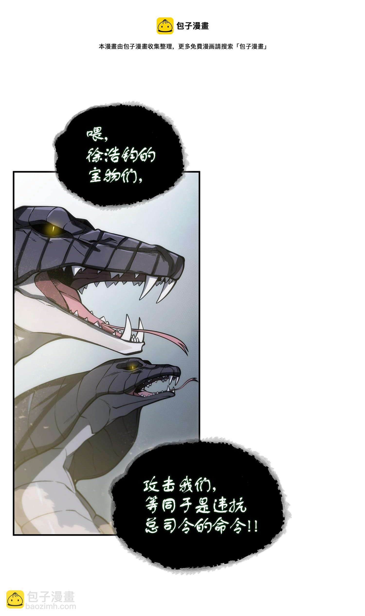 158 召唤神玩玩20