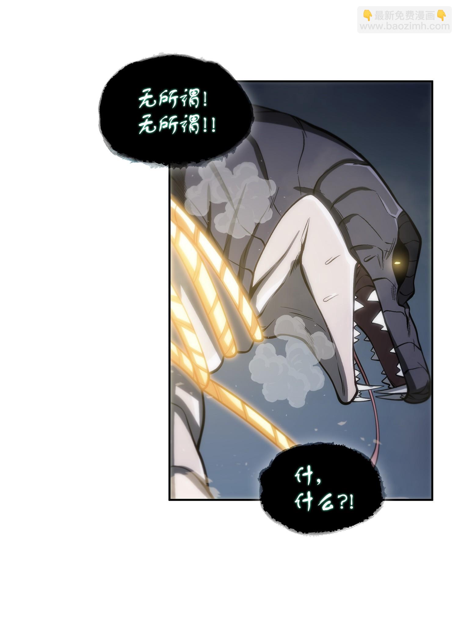 158 召唤神玩玩21