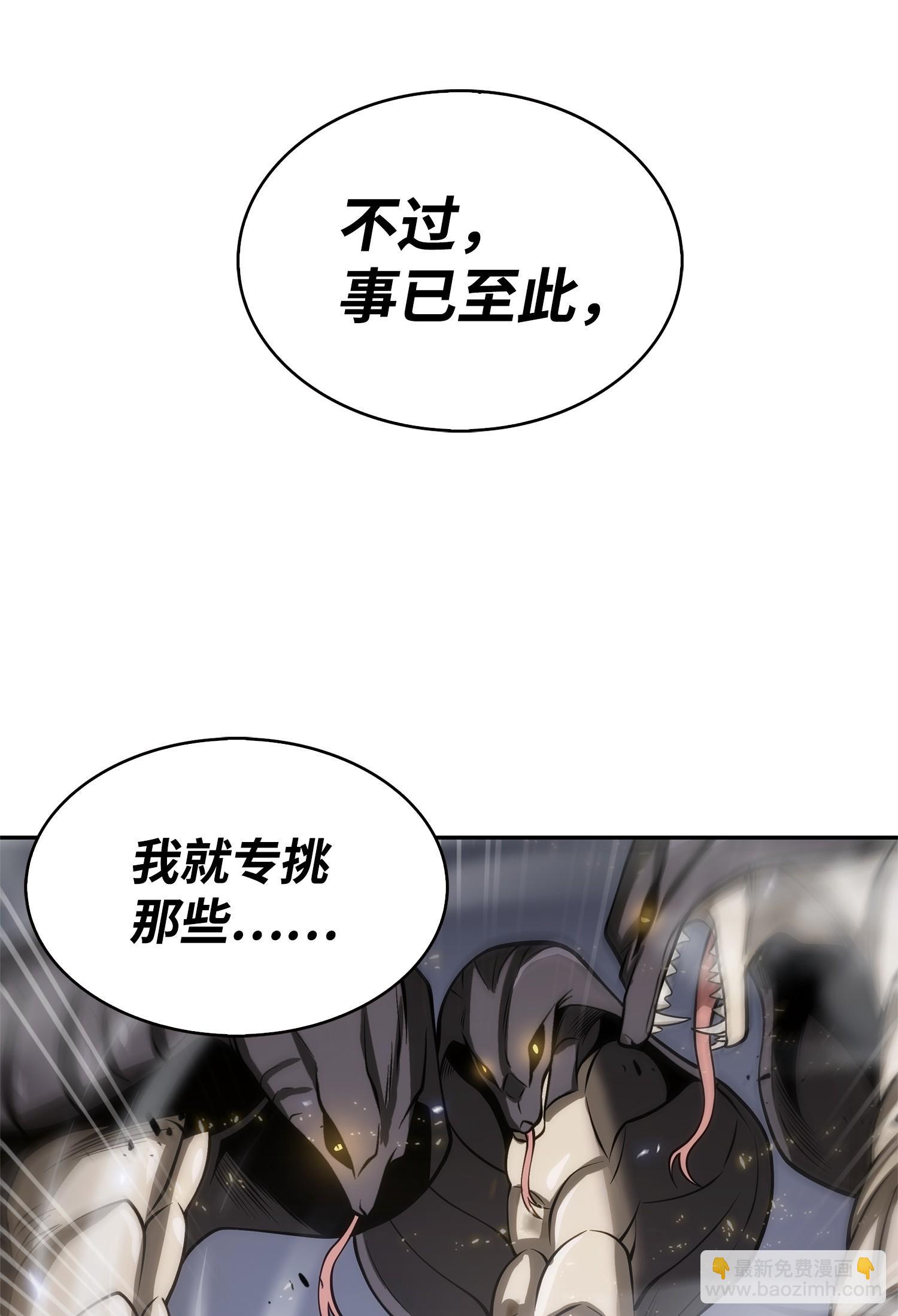 158 召唤神玩玩23