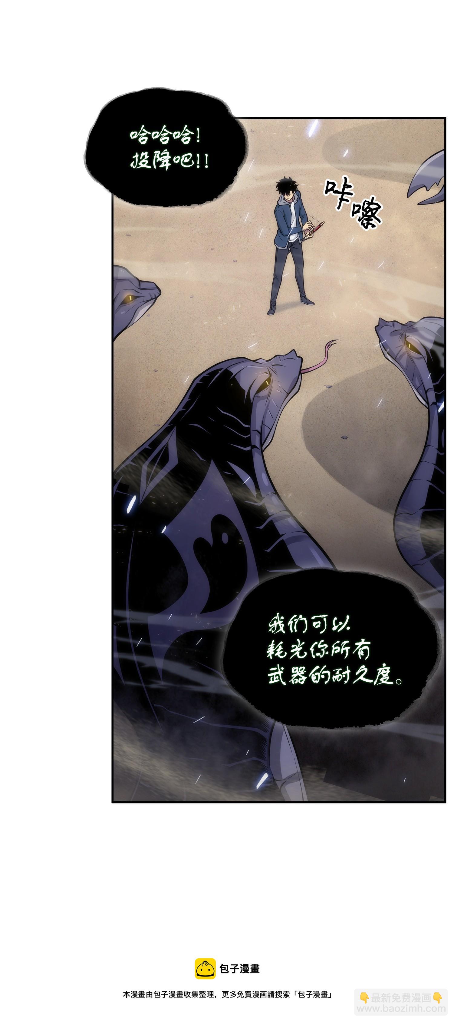 158 召唤神玩玩28