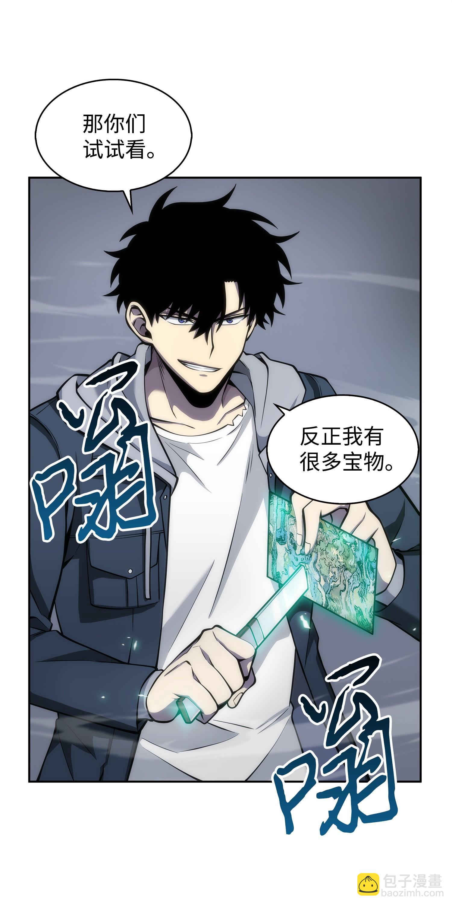 158 召唤神玩玩29