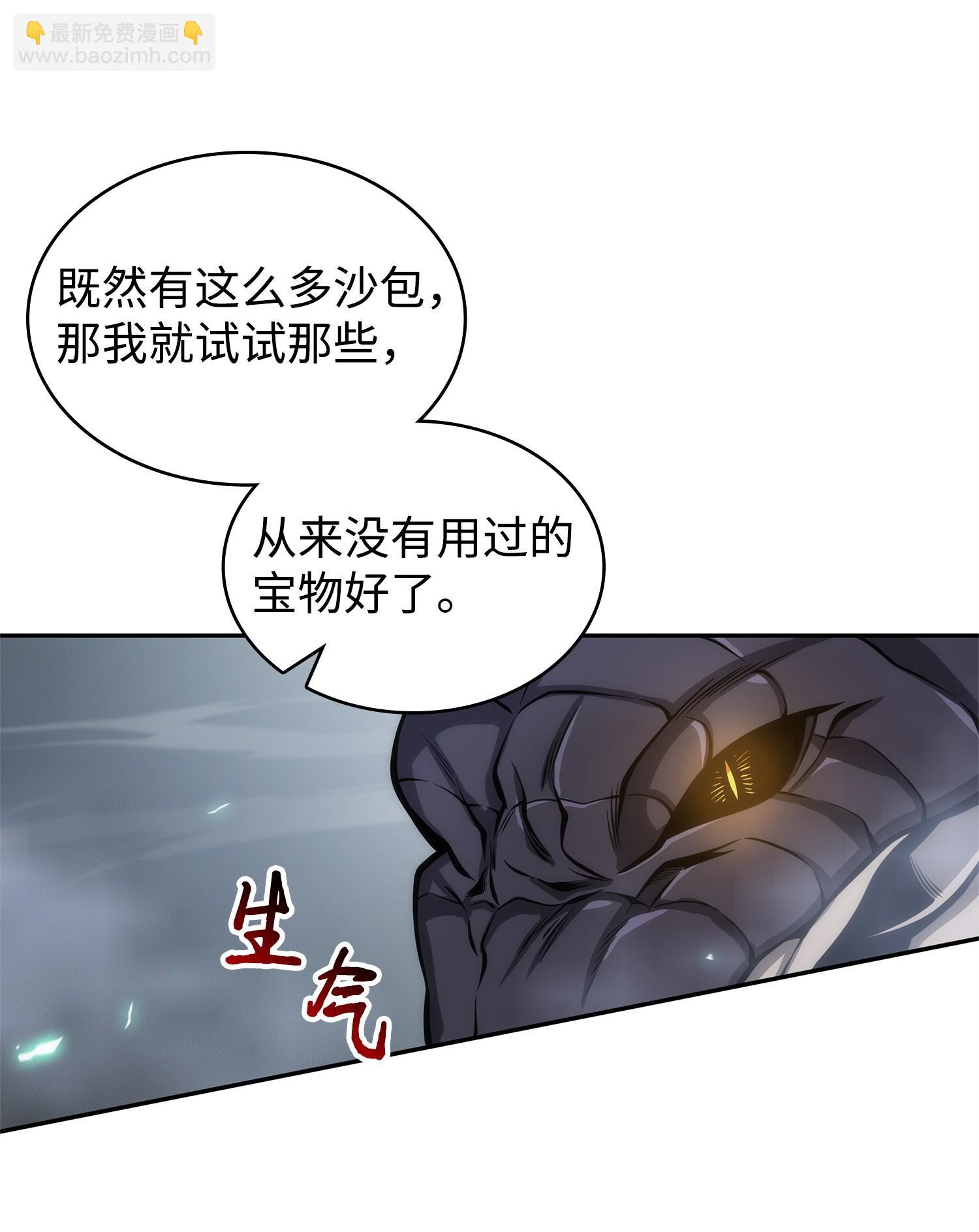 158 召唤神玩玩30