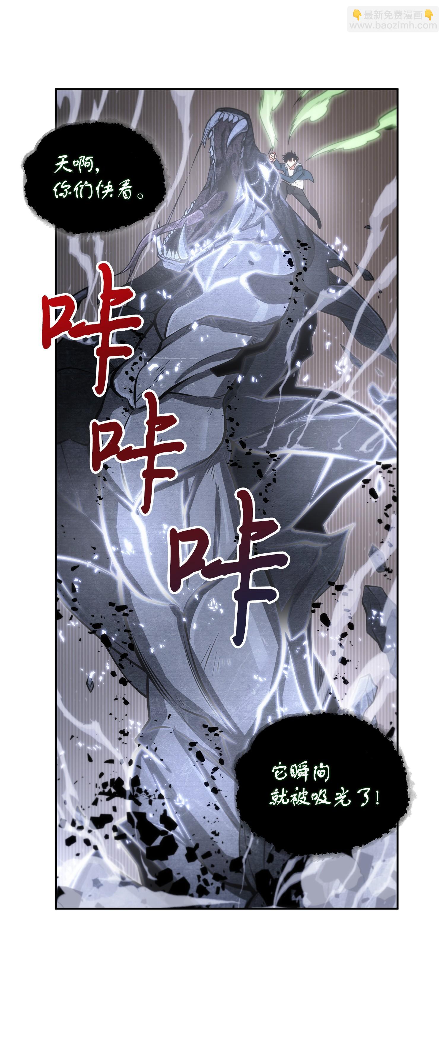 158 召唤神玩玩35