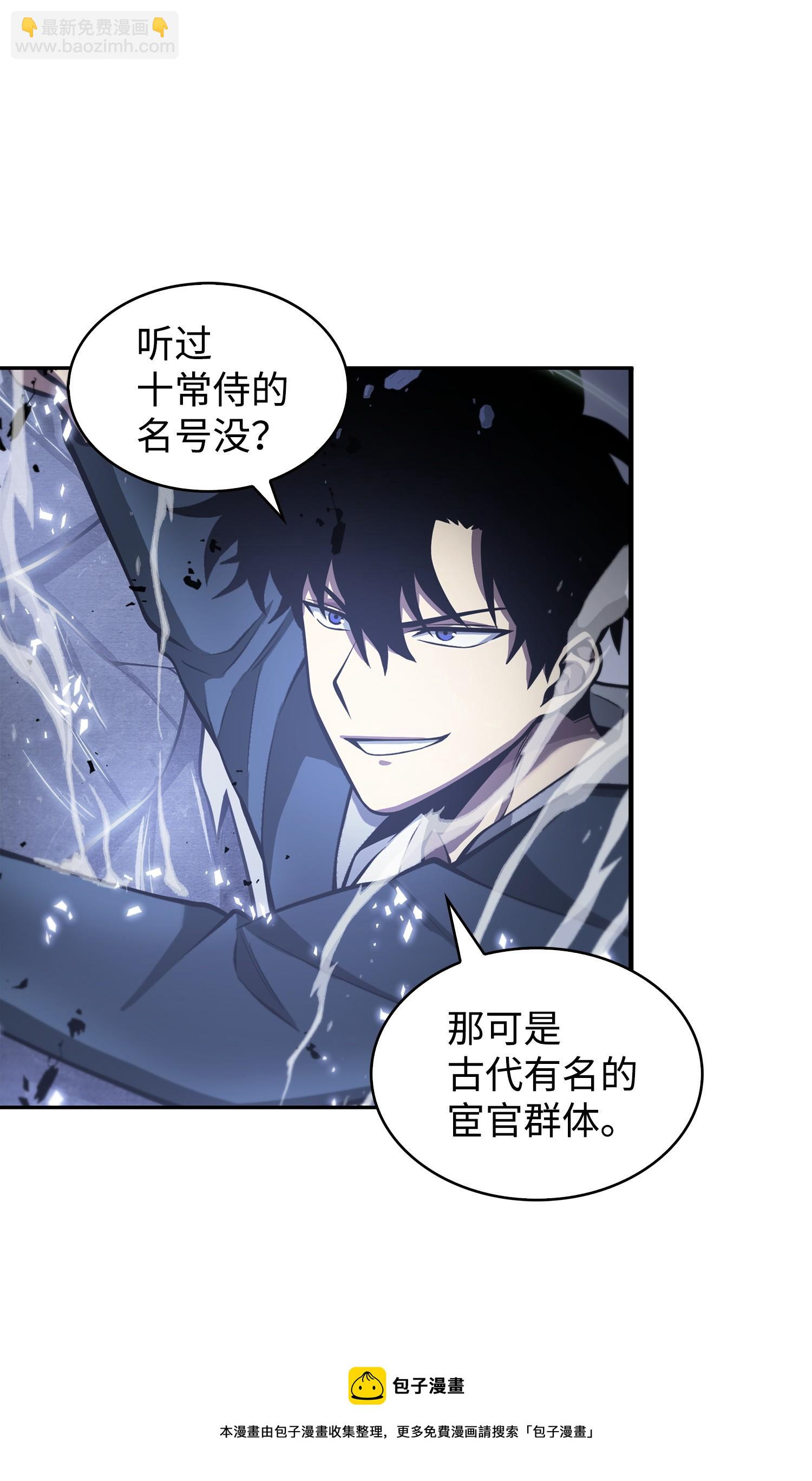 158 召唤神玩玩36