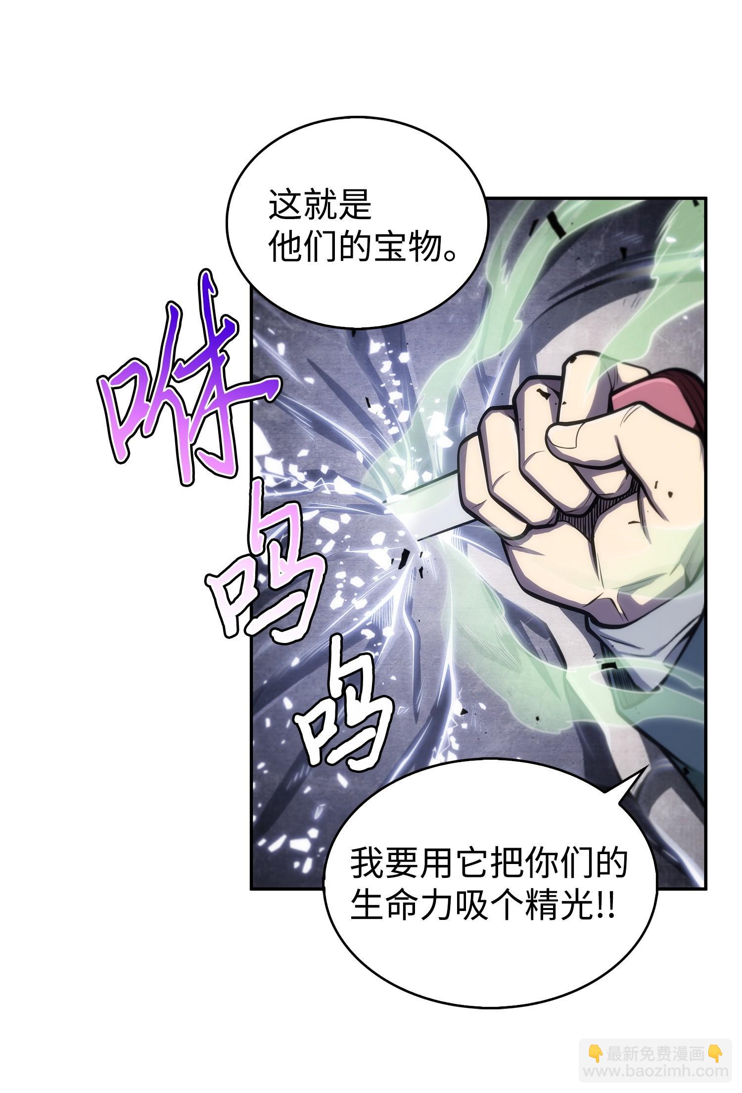 158 召唤神玩玩37