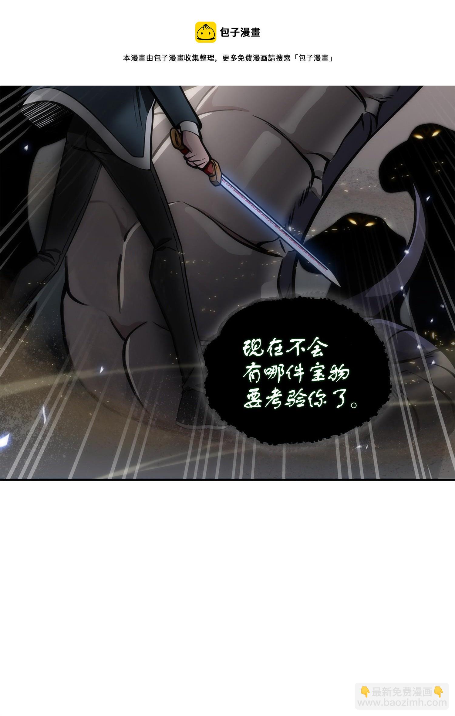 158 召唤神玩玩4
