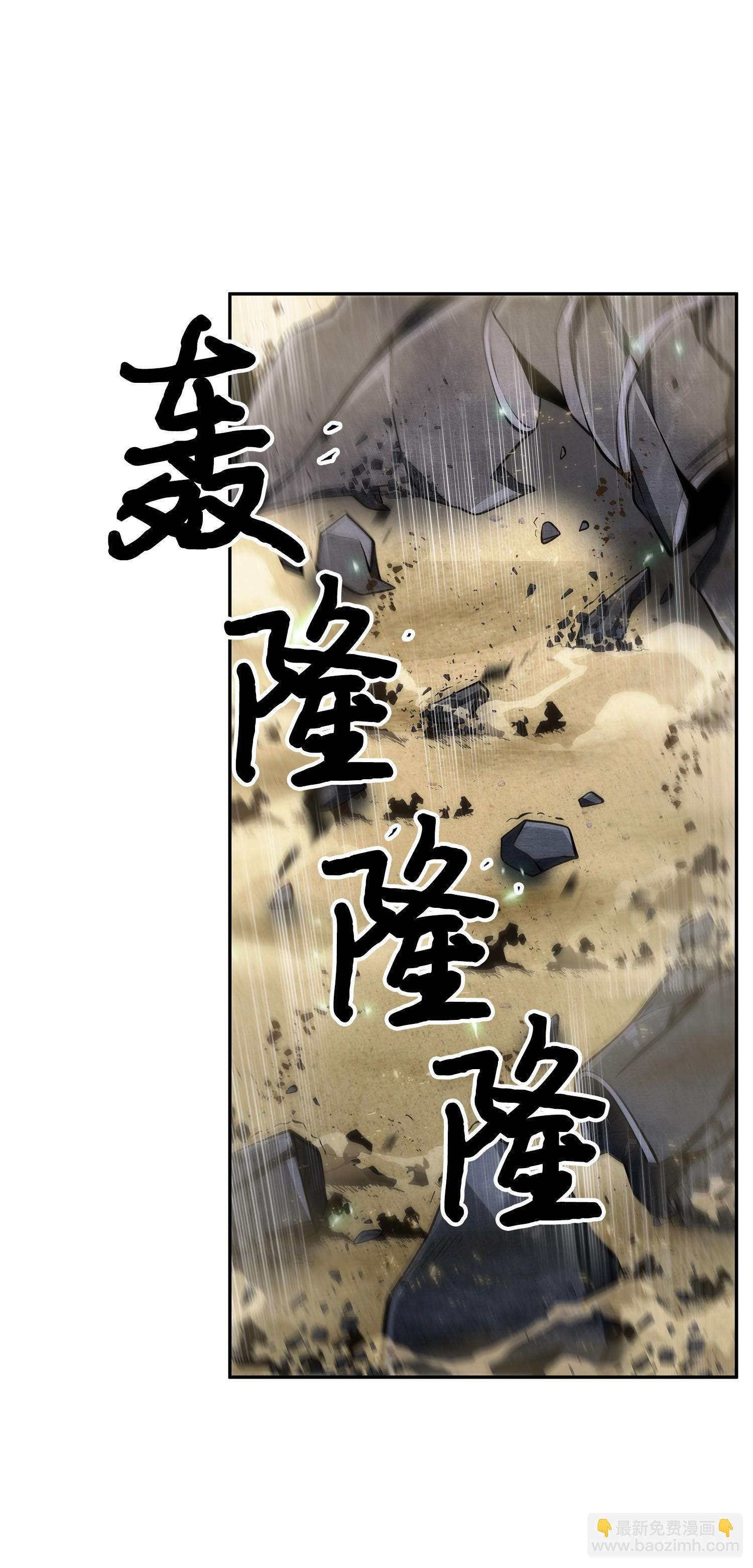 158 召唤神玩玩41