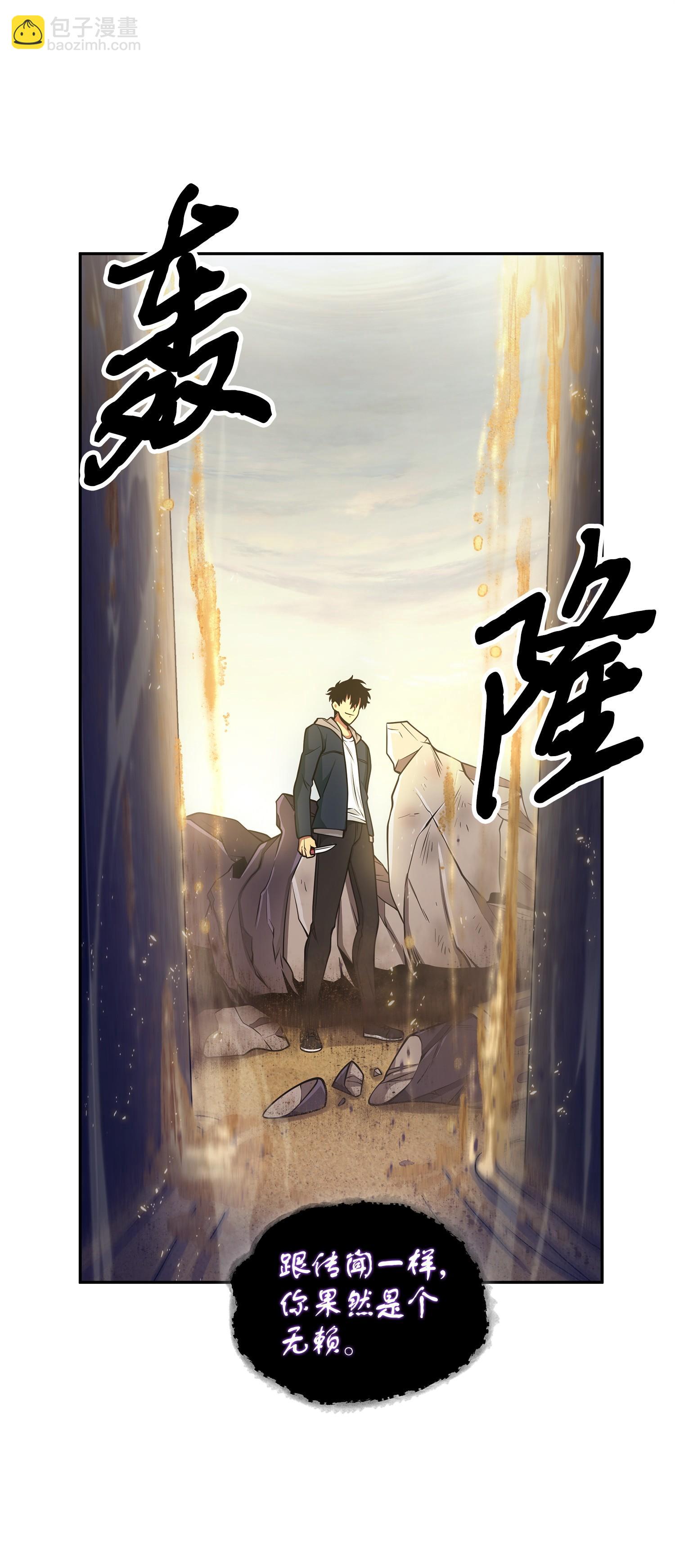 158 召唤神玩玩46