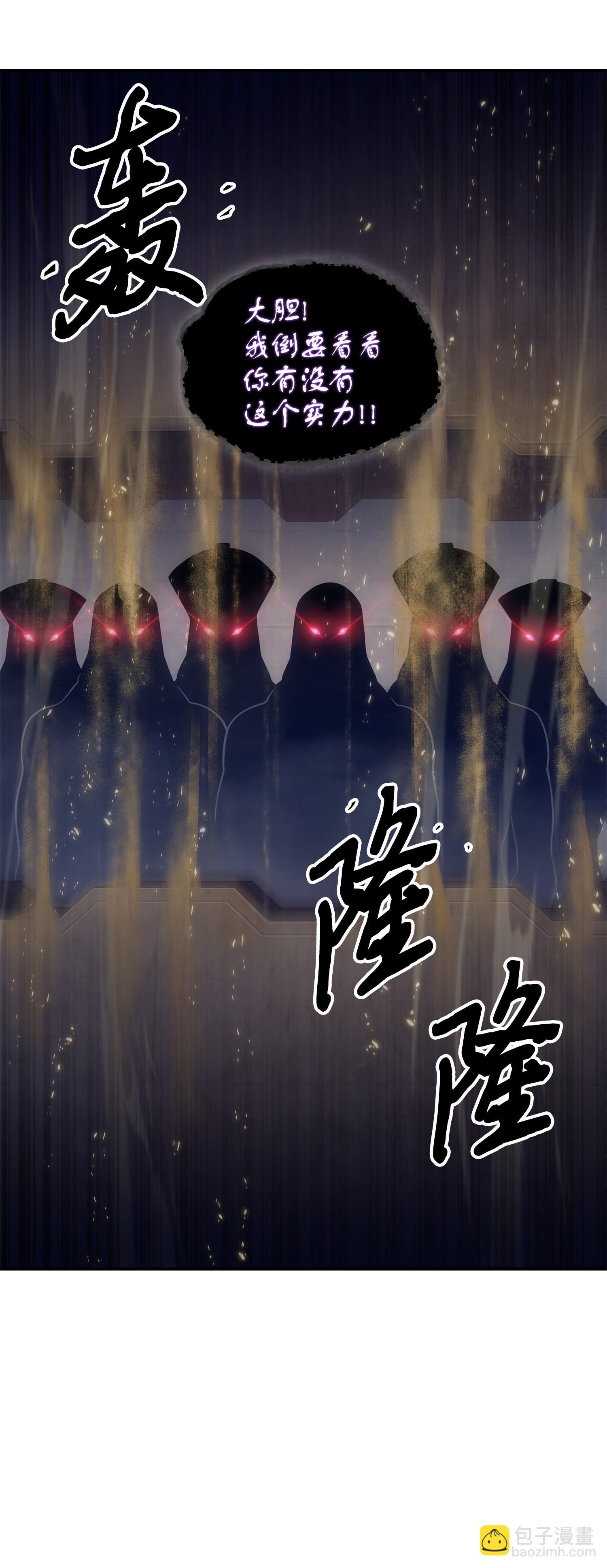 158 召唤神玩玩49