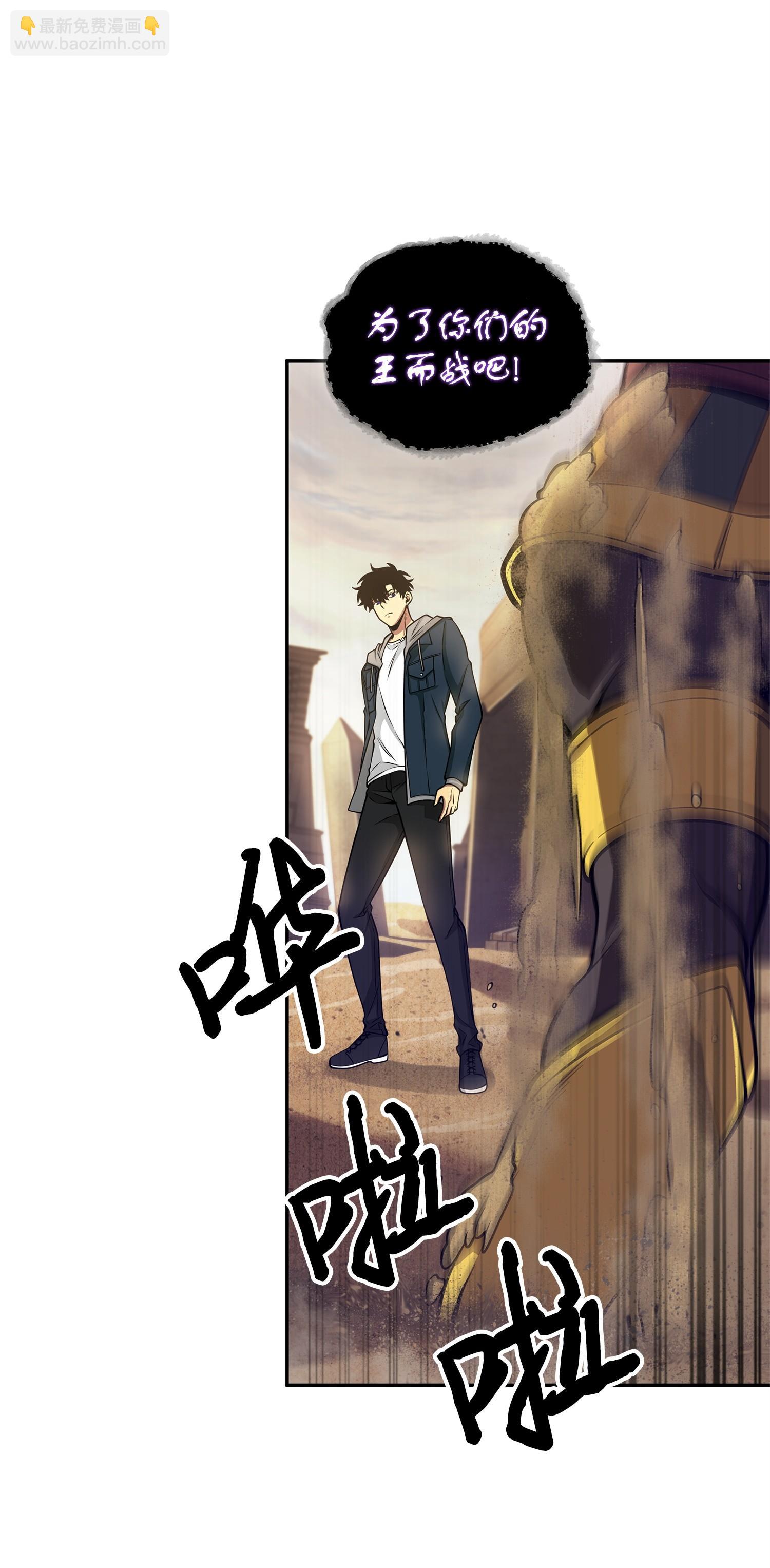 158 召唤神玩玩55