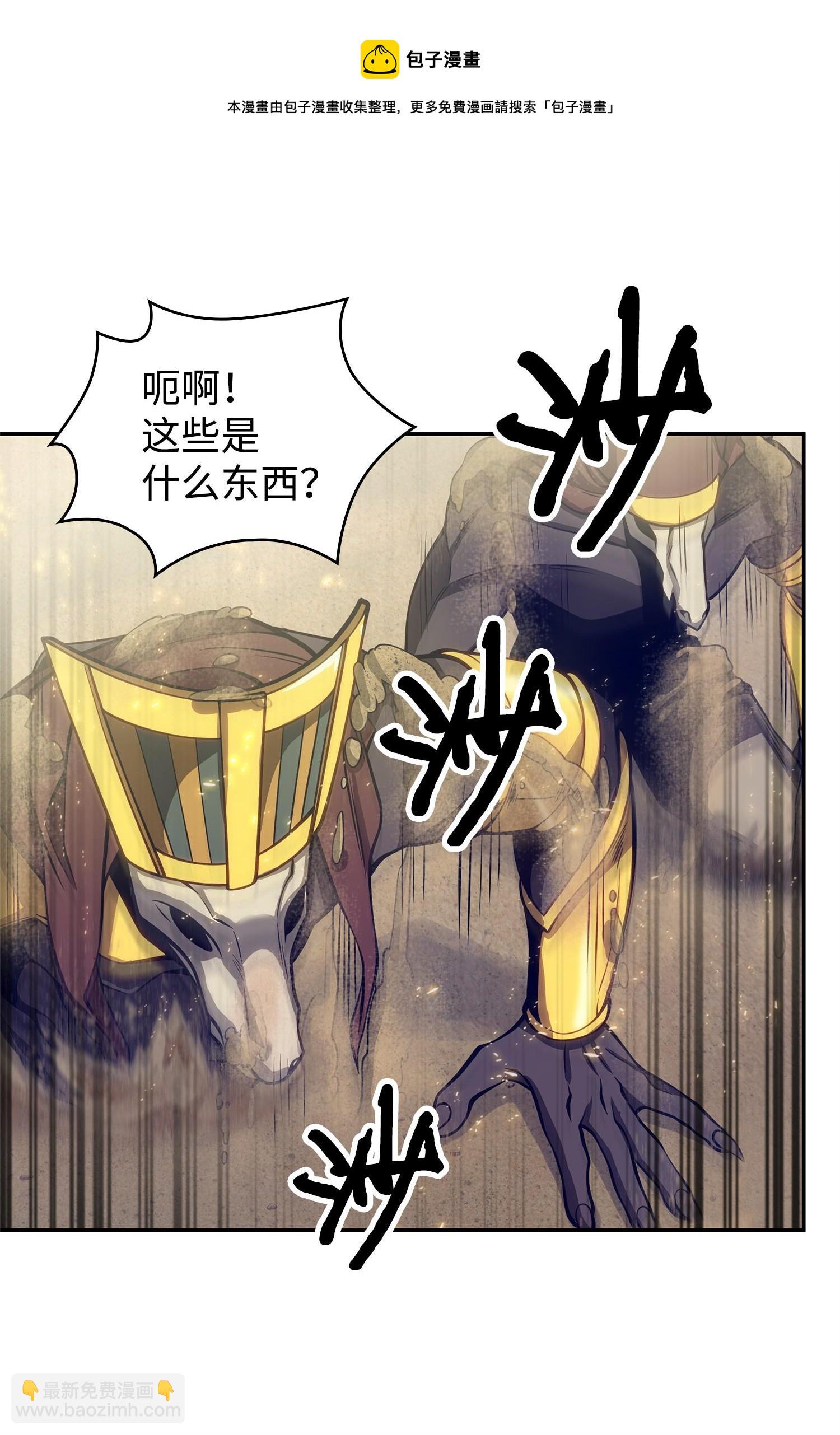 158 召唤神玩玩56