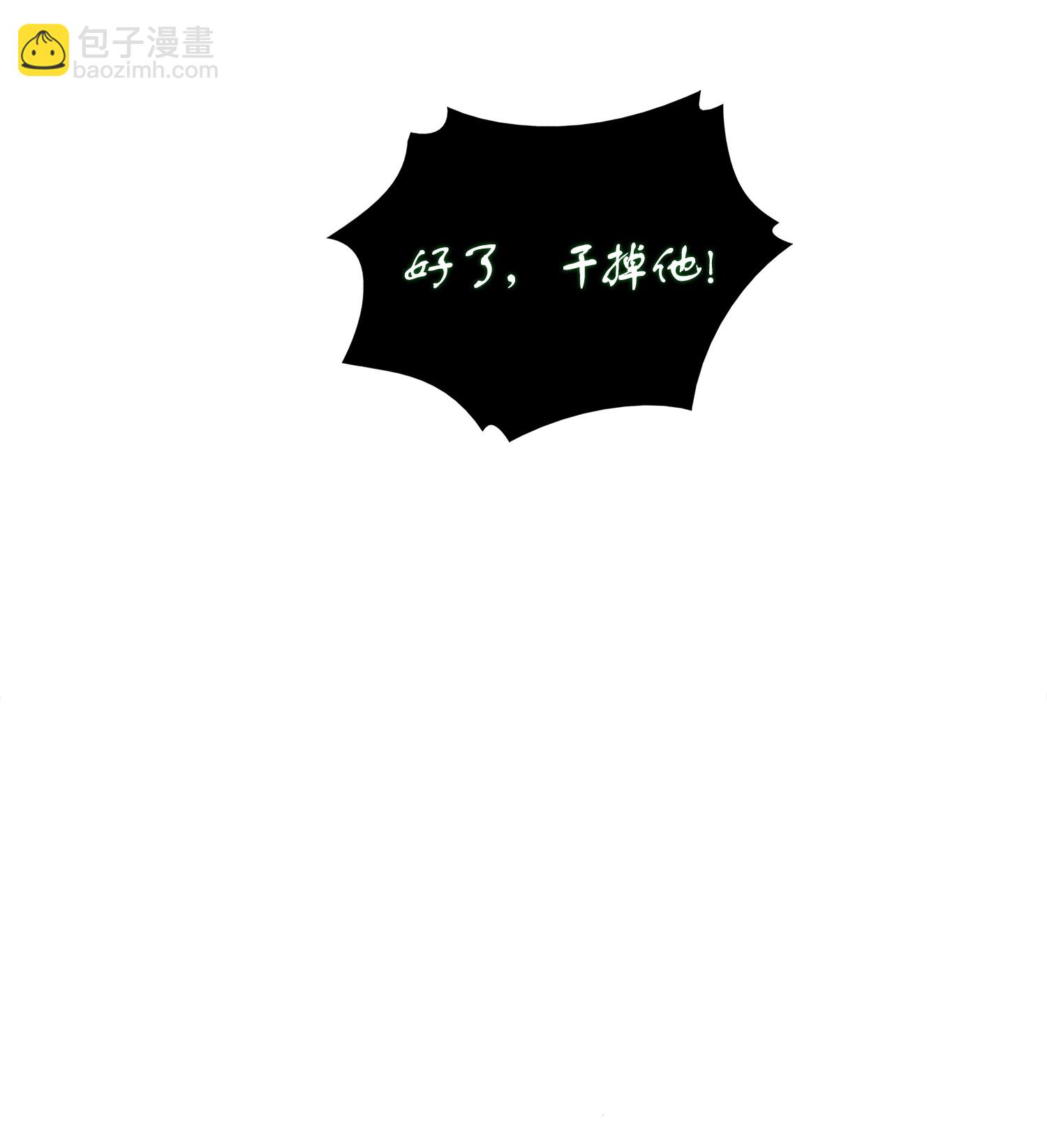 158 召唤神玩玩6