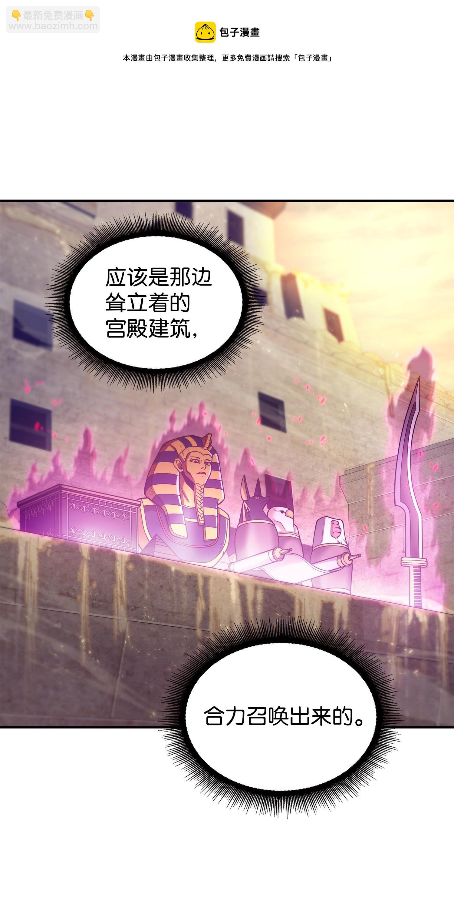 158 召唤神玩玩64