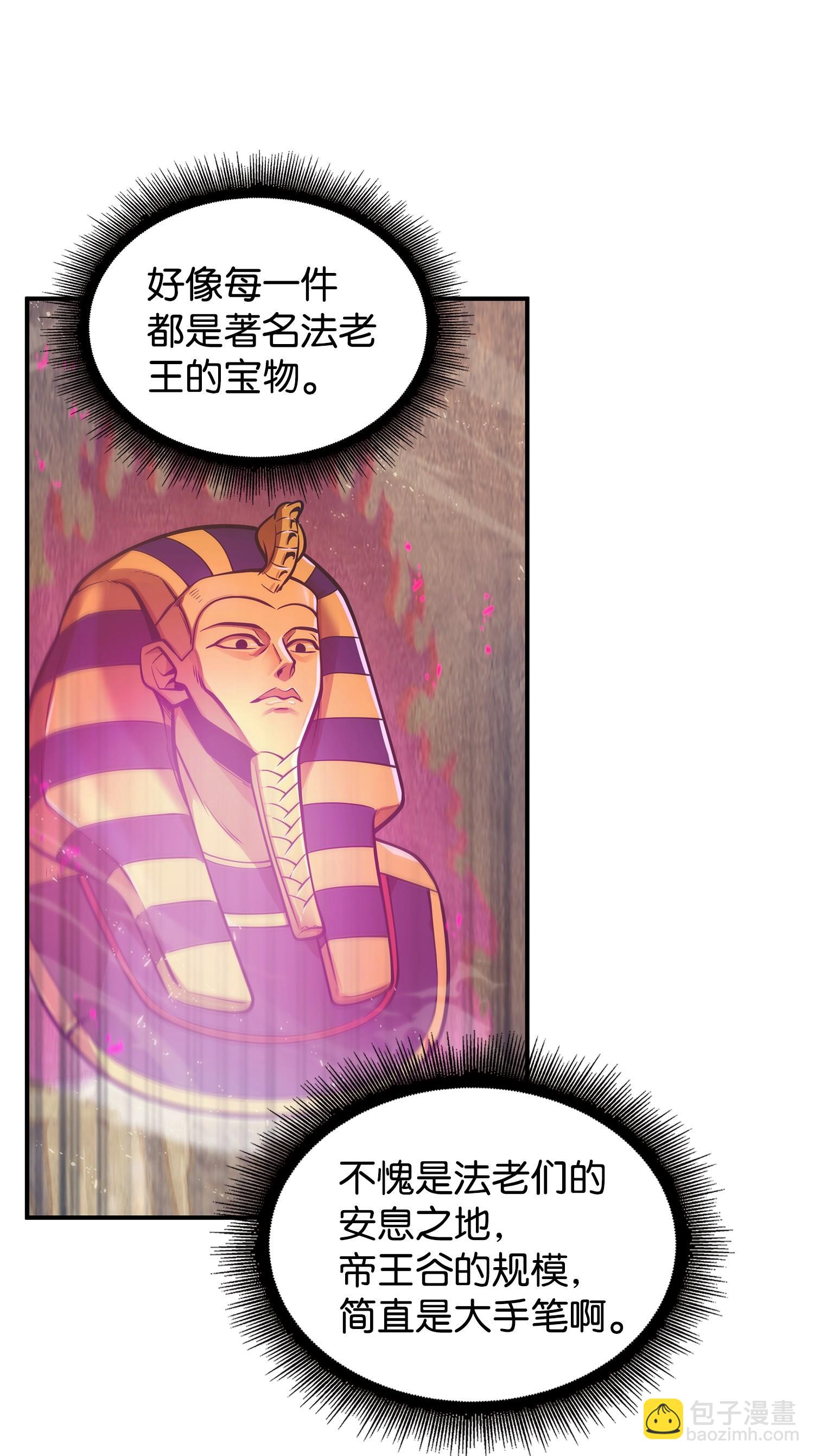 158 召唤神玩玩65