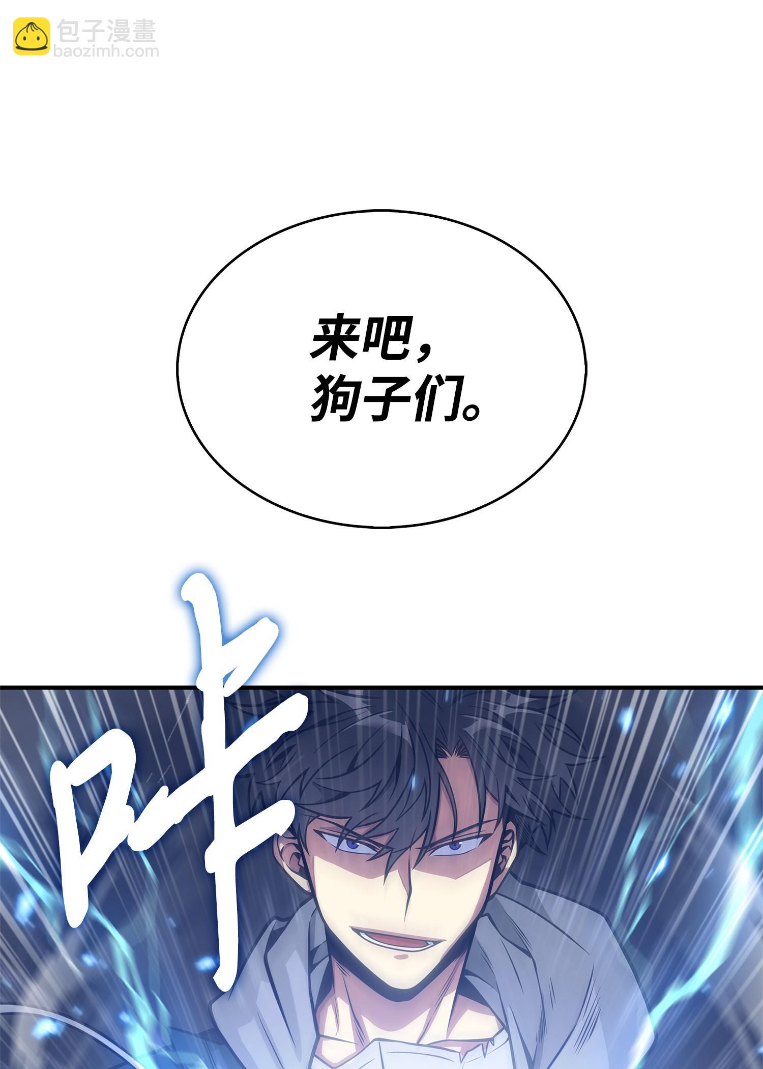 158 召唤神玩玩67