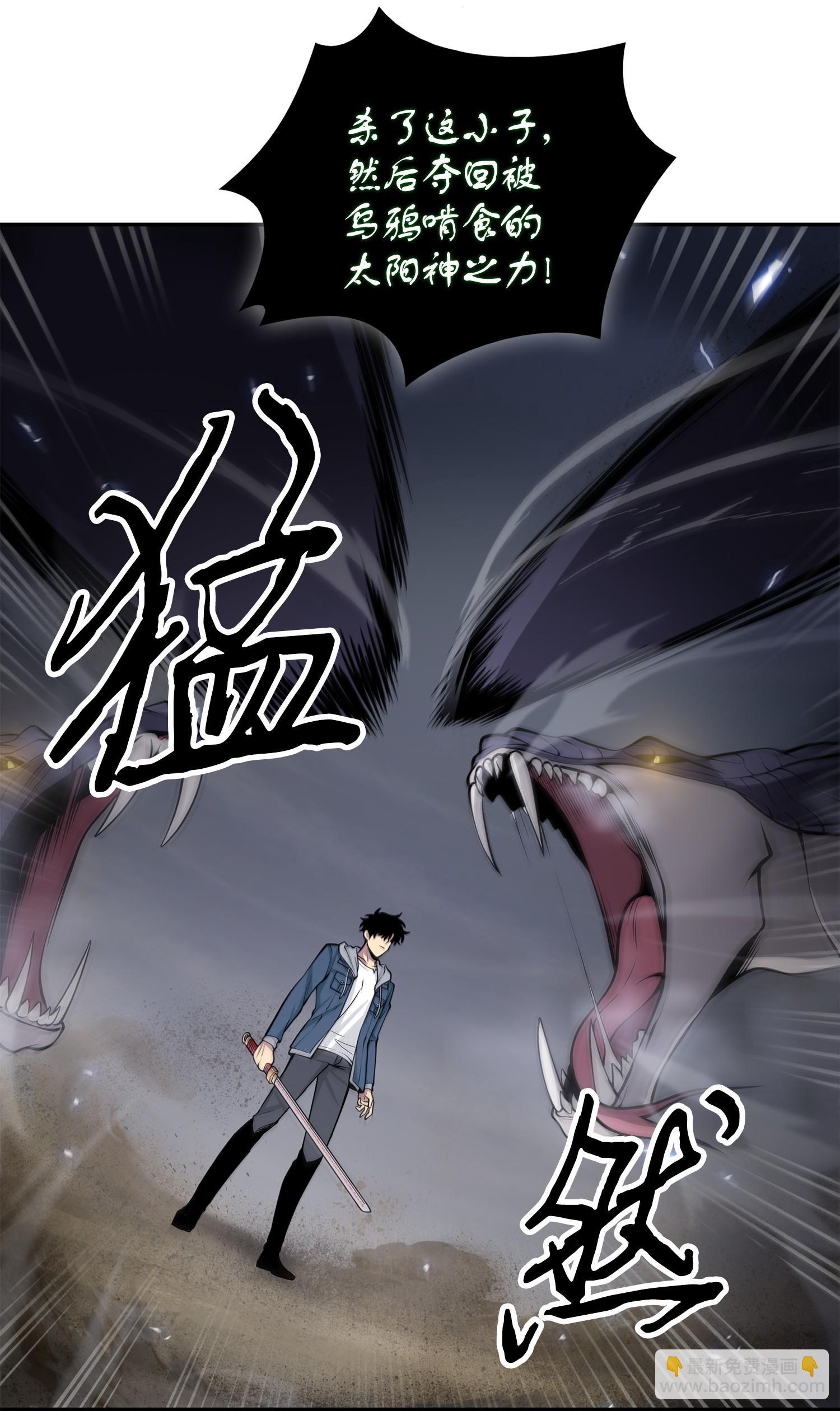 158 召唤神玩玩7