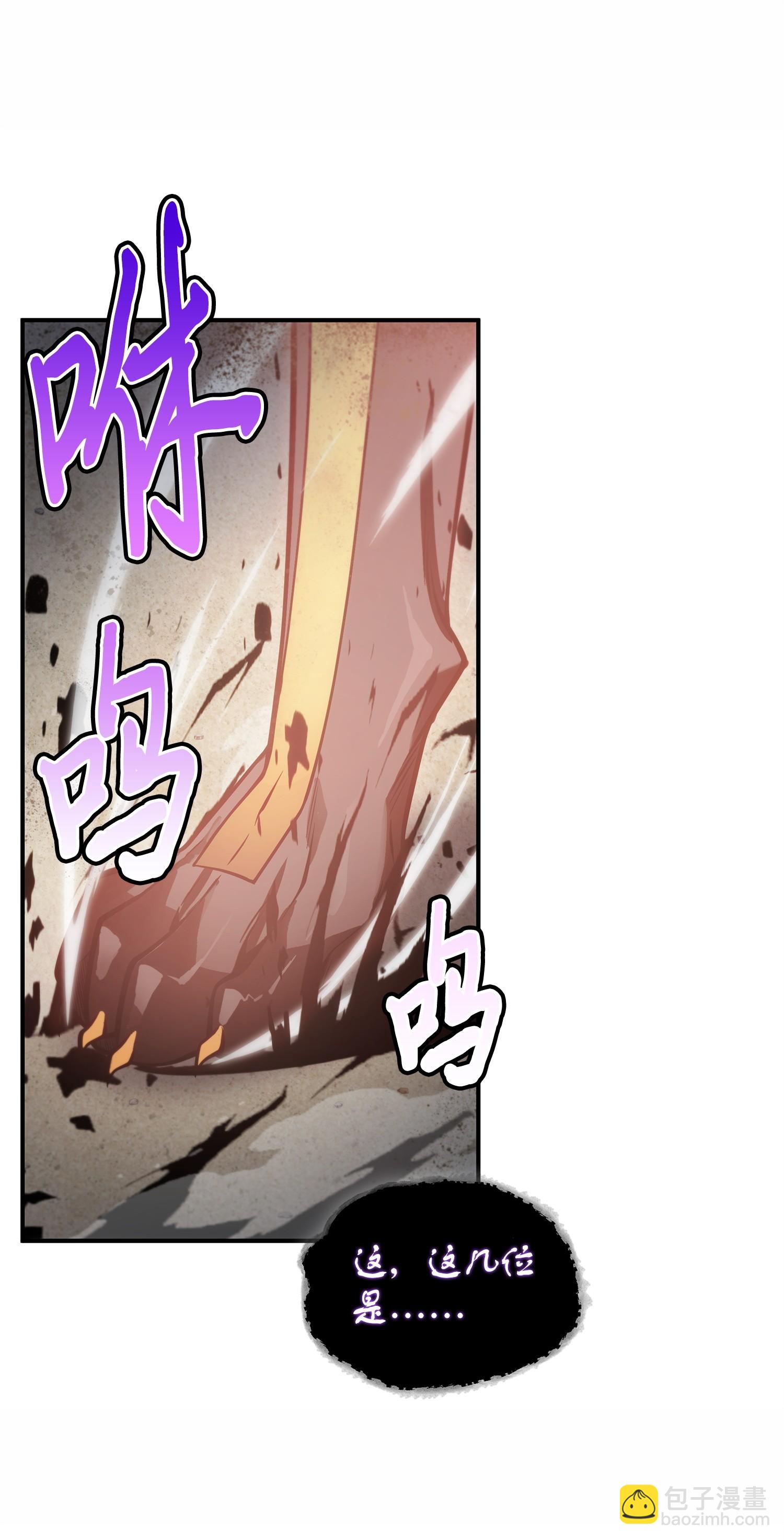158 召唤神玩玩71