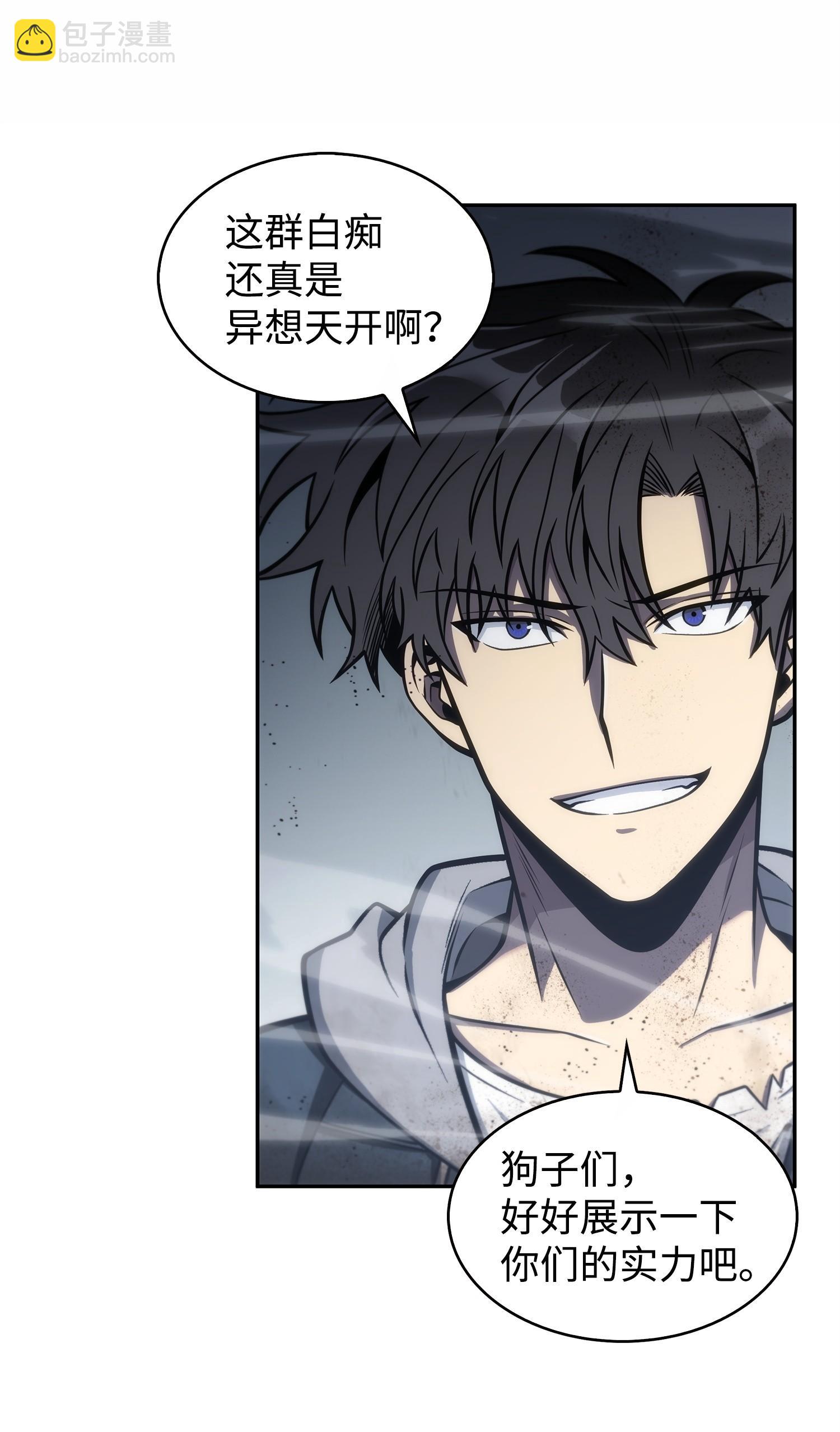 158 召唤神玩玩74