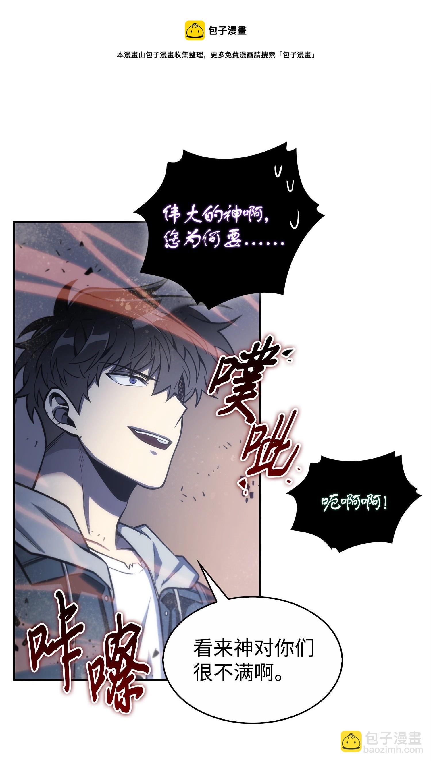 158 召唤神玩玩76