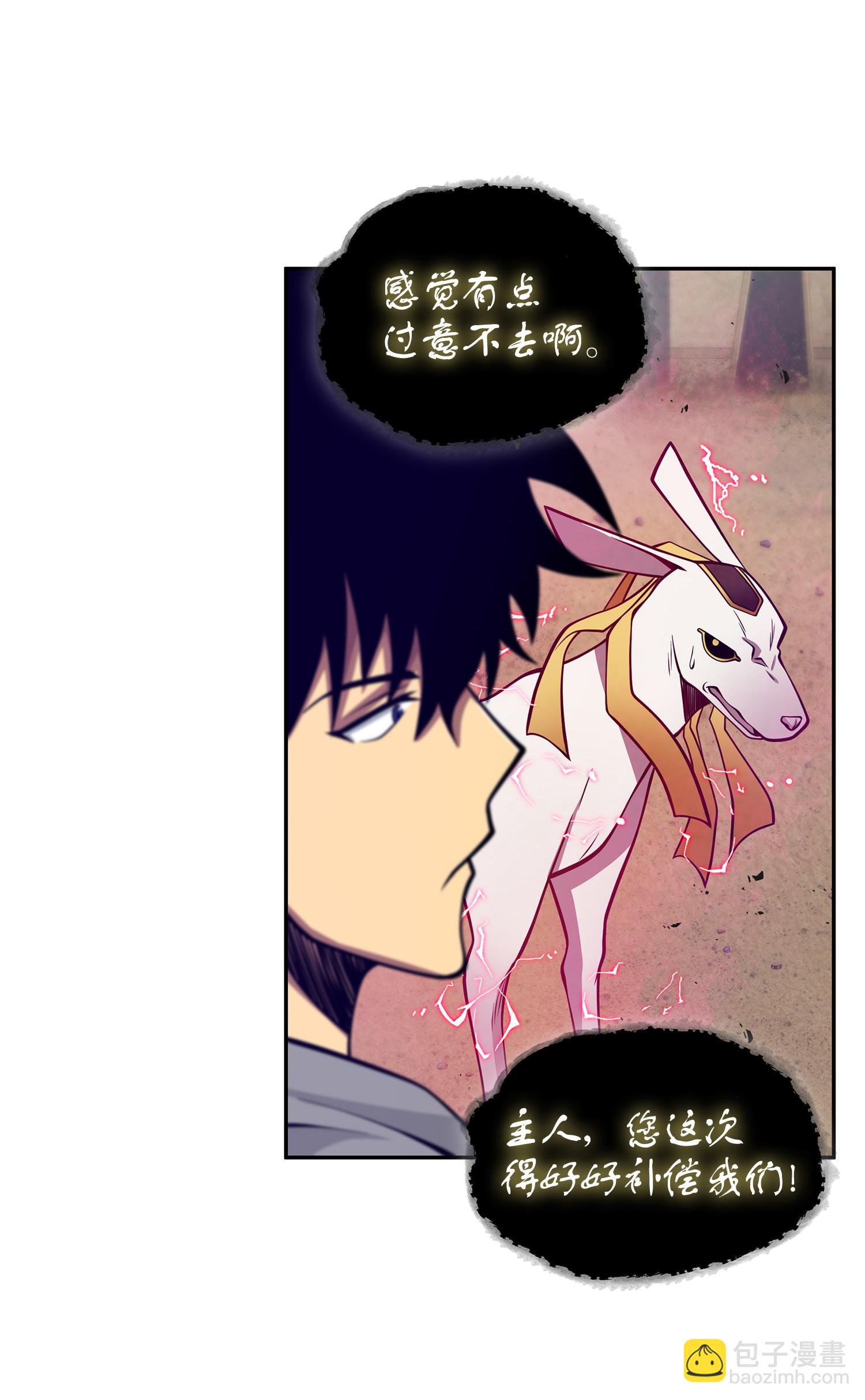 158 召唤神玩玩78