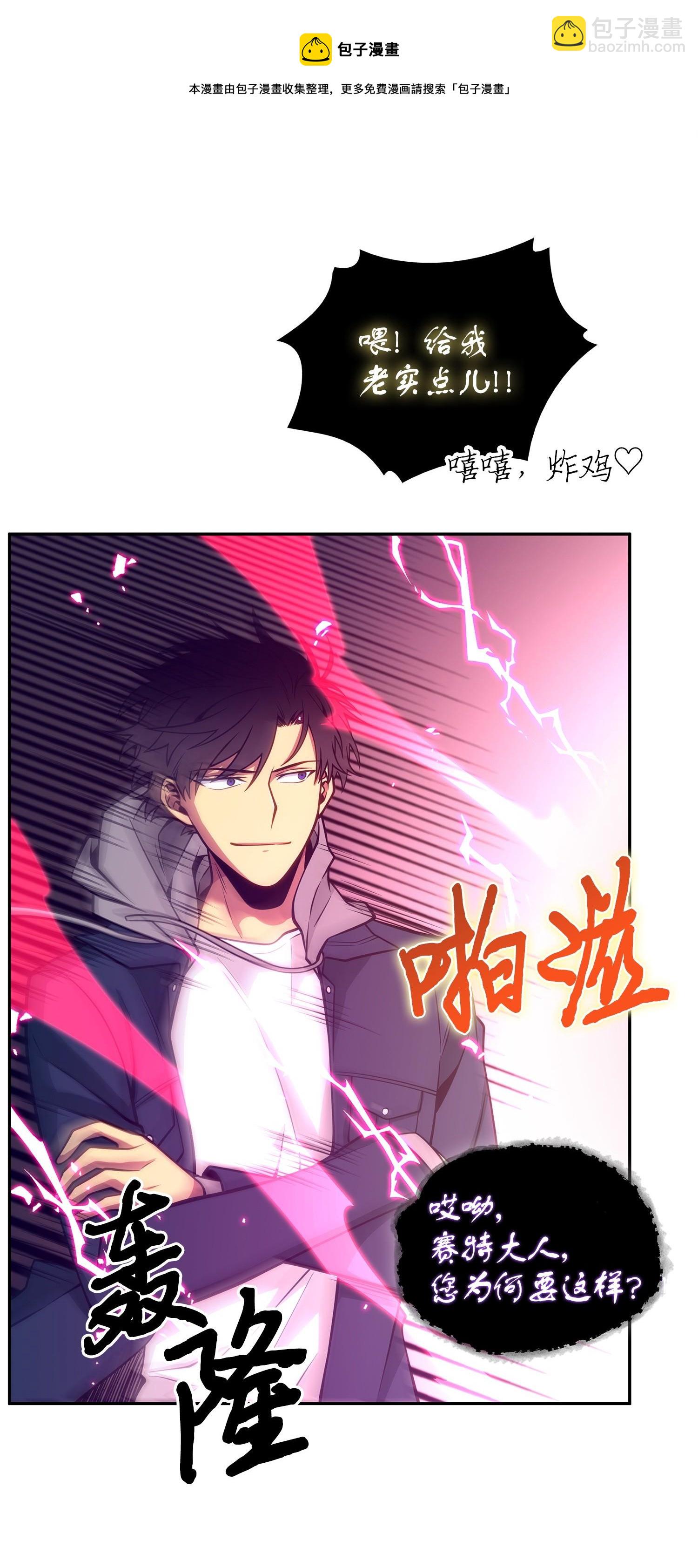 158 召唤神玩玩80