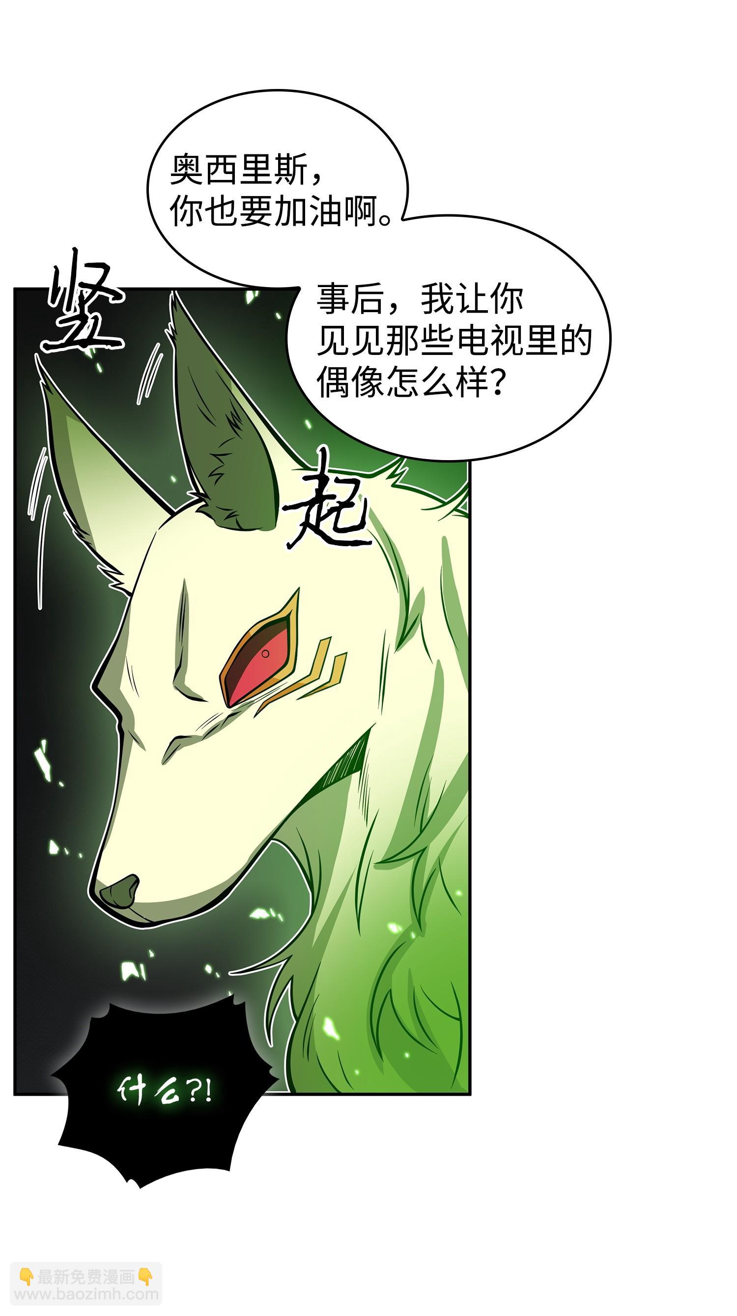 158 召唤神玩玩81
