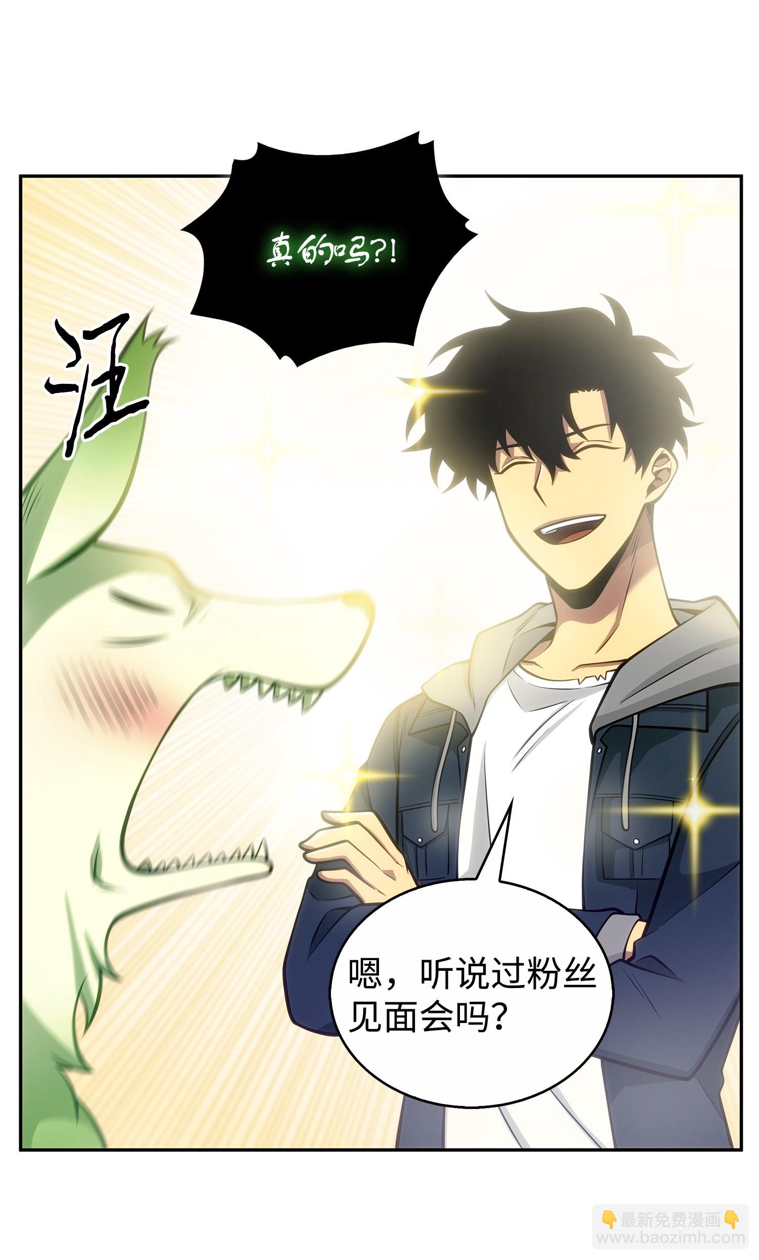 158 召唤神玩玩82