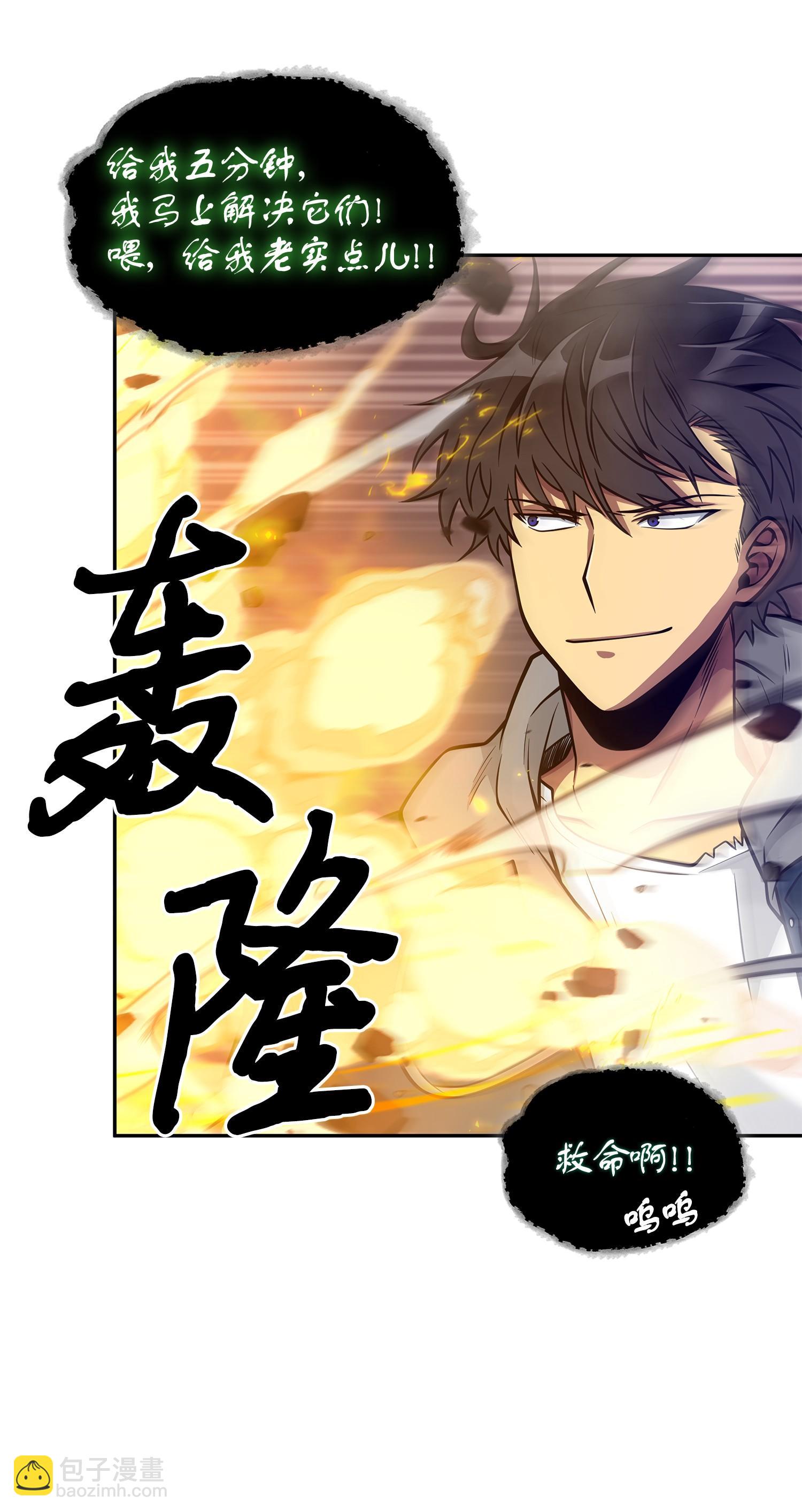 158 召唤神玩玩83