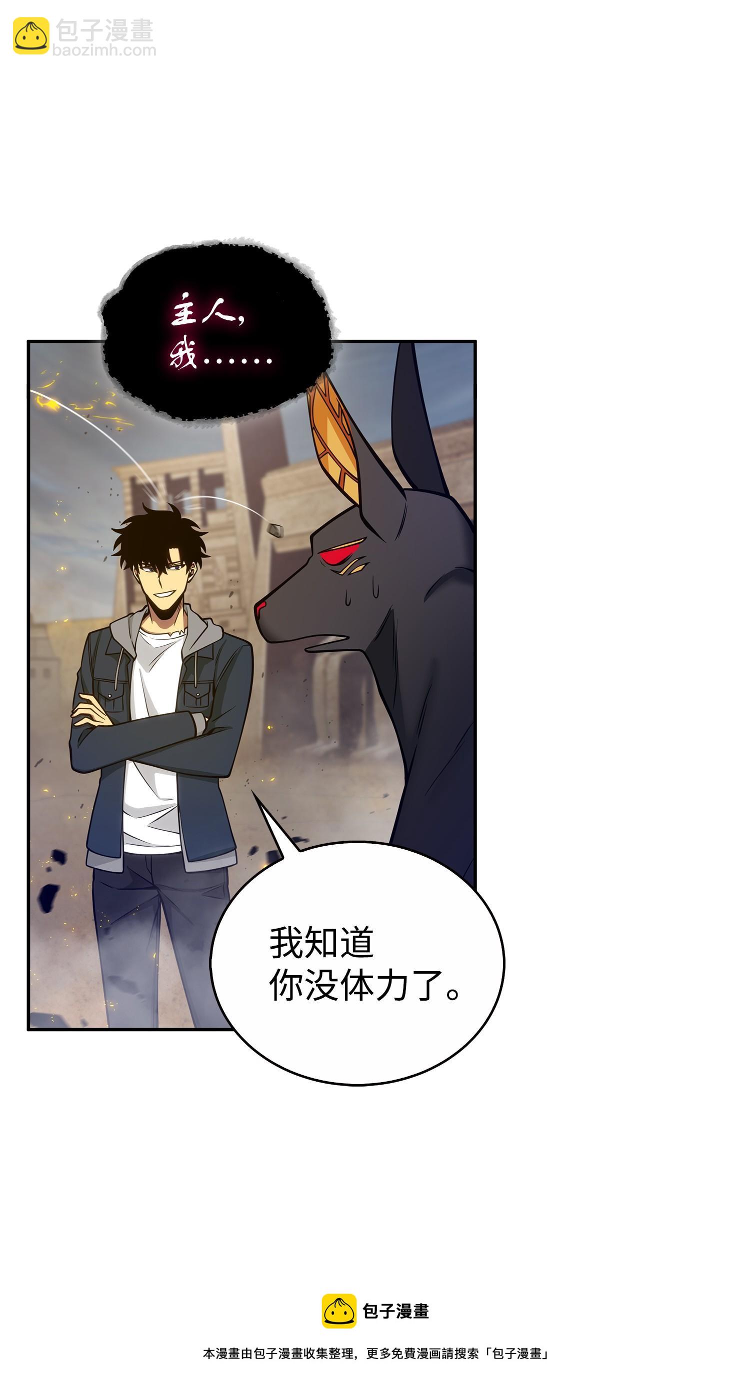 158 召唤神玩玩84