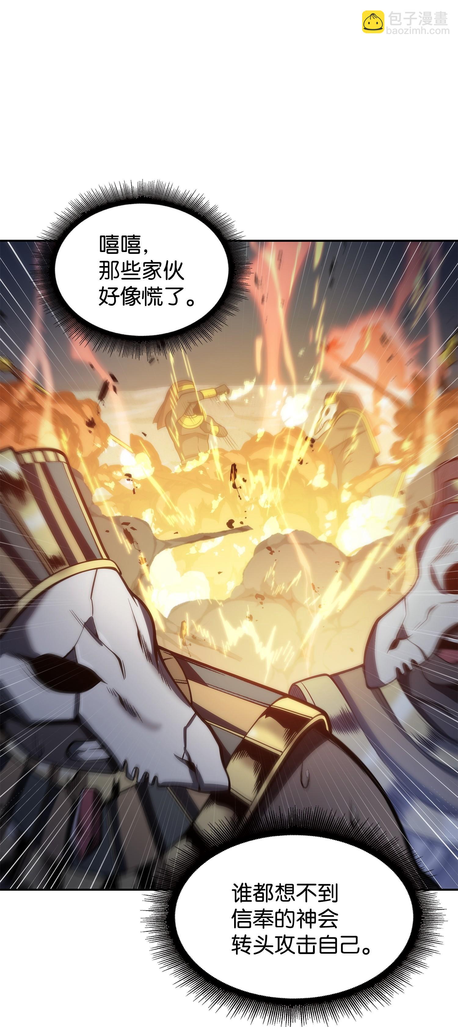 158 召唤神玩玩86