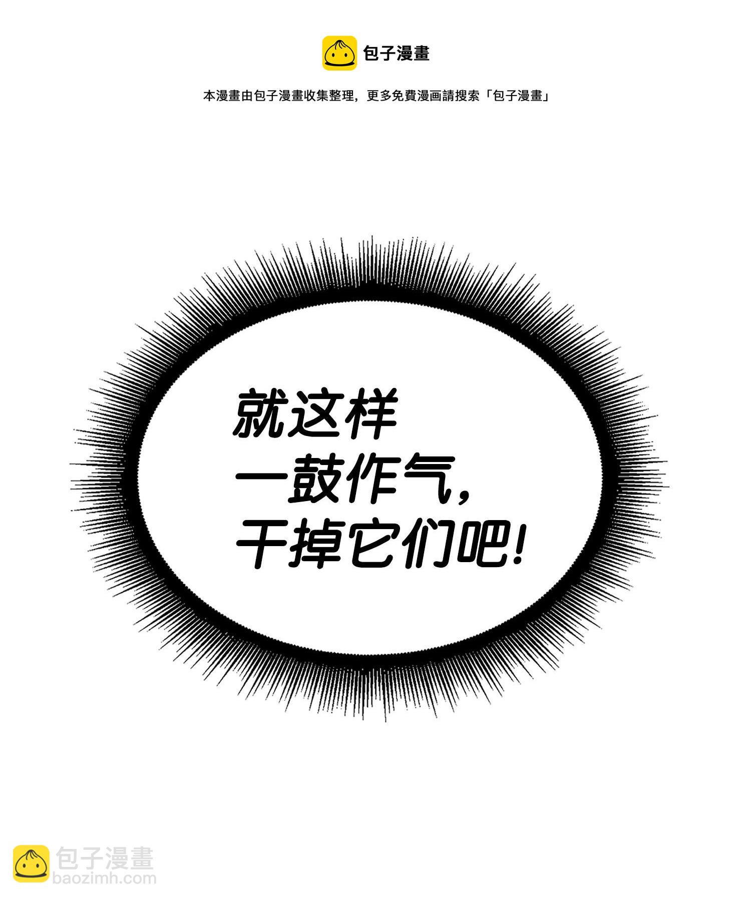 158 召唤神玩玩88