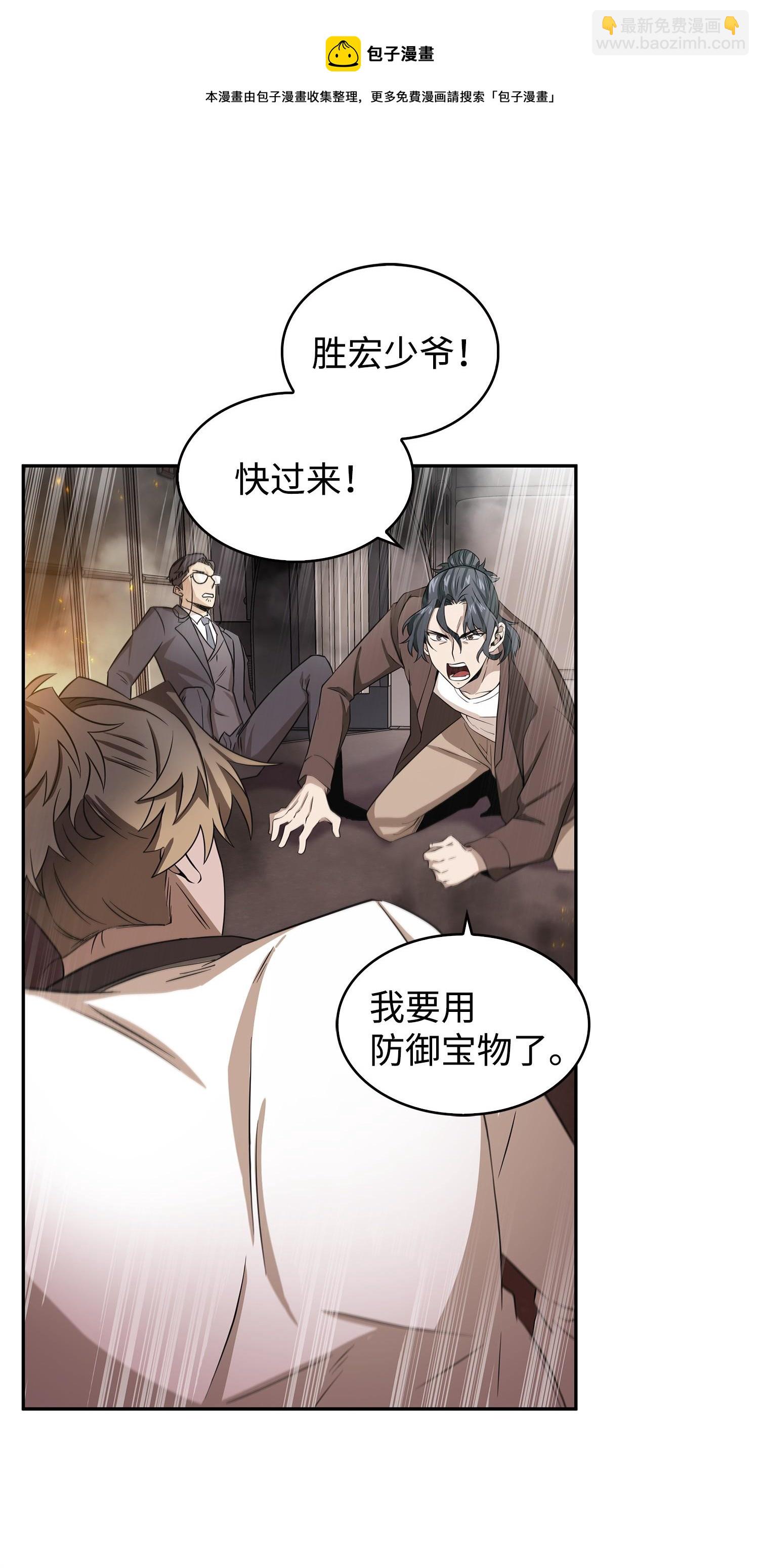 172 黑锅8