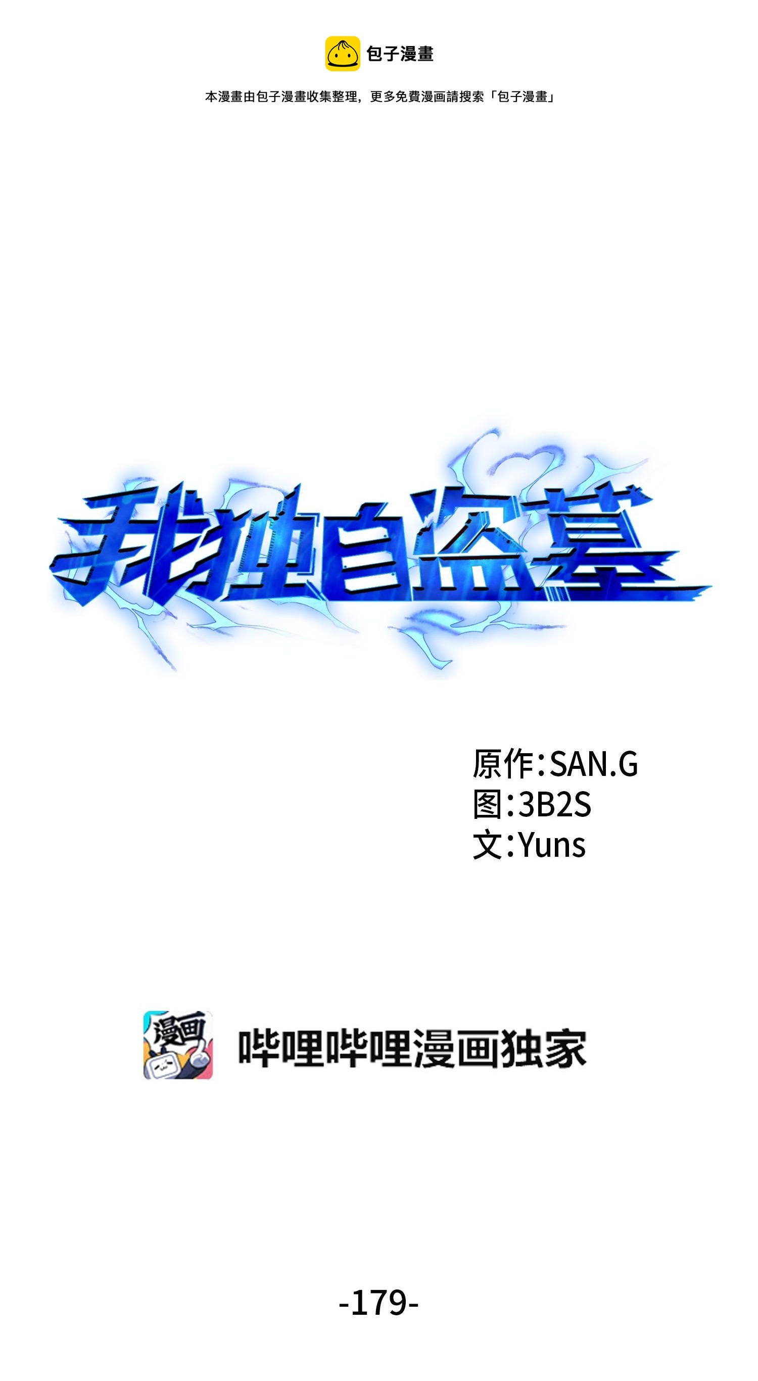179 绳子公主0